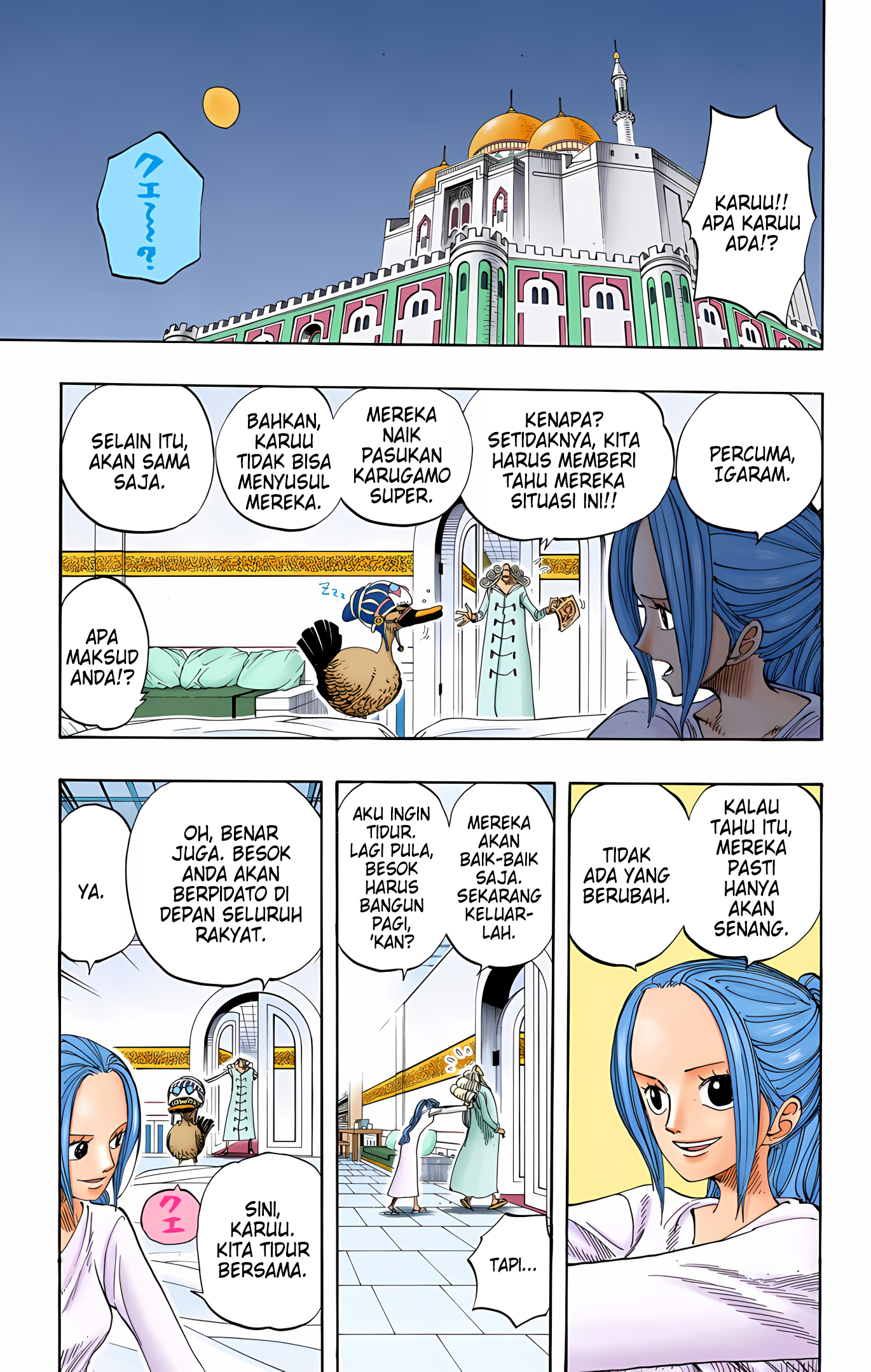 One Piece (Official Colored) Chapter 214 - halaman 9