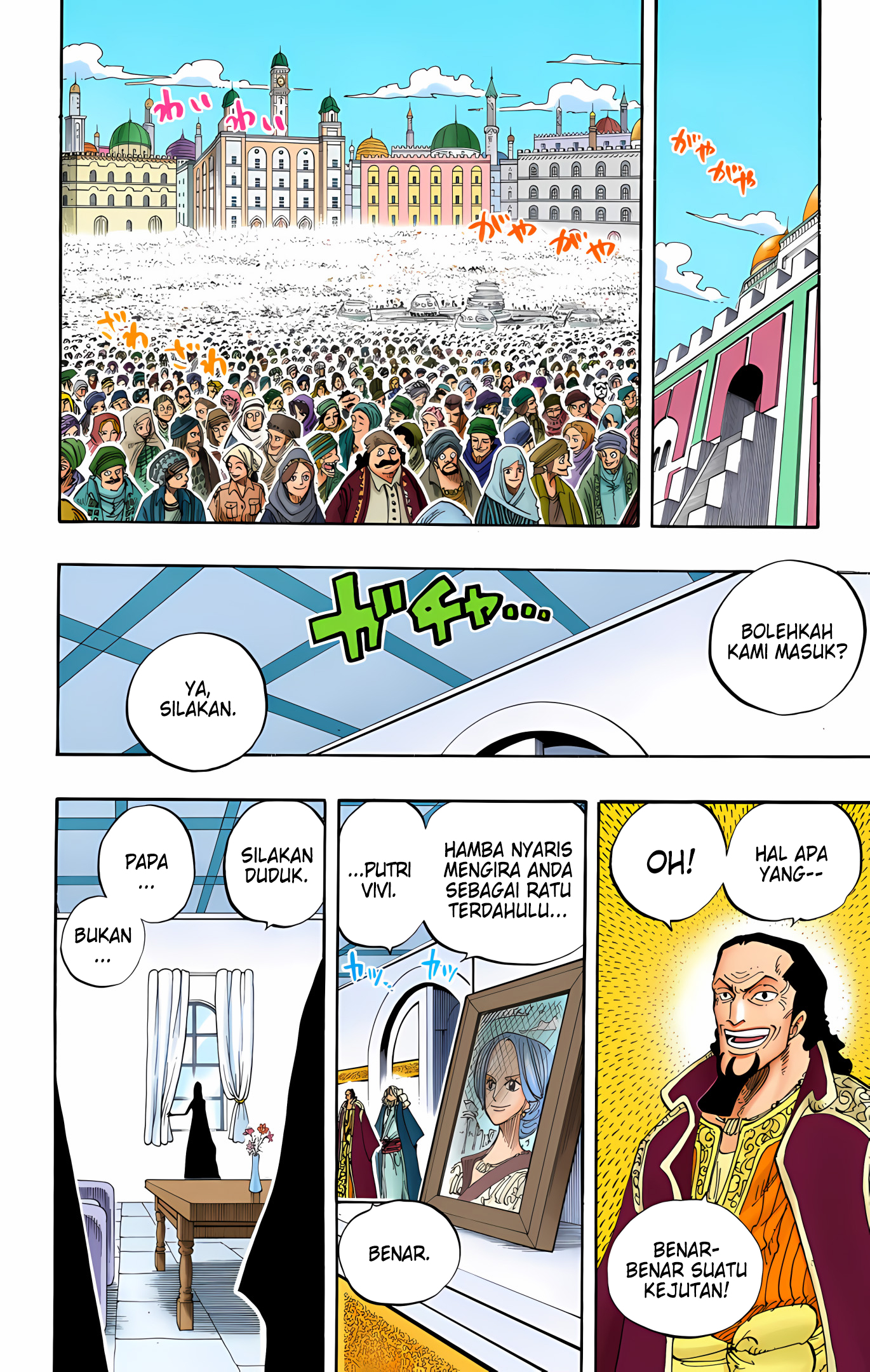 One Piece (Official Colored) Chapter 215 - halaman 12