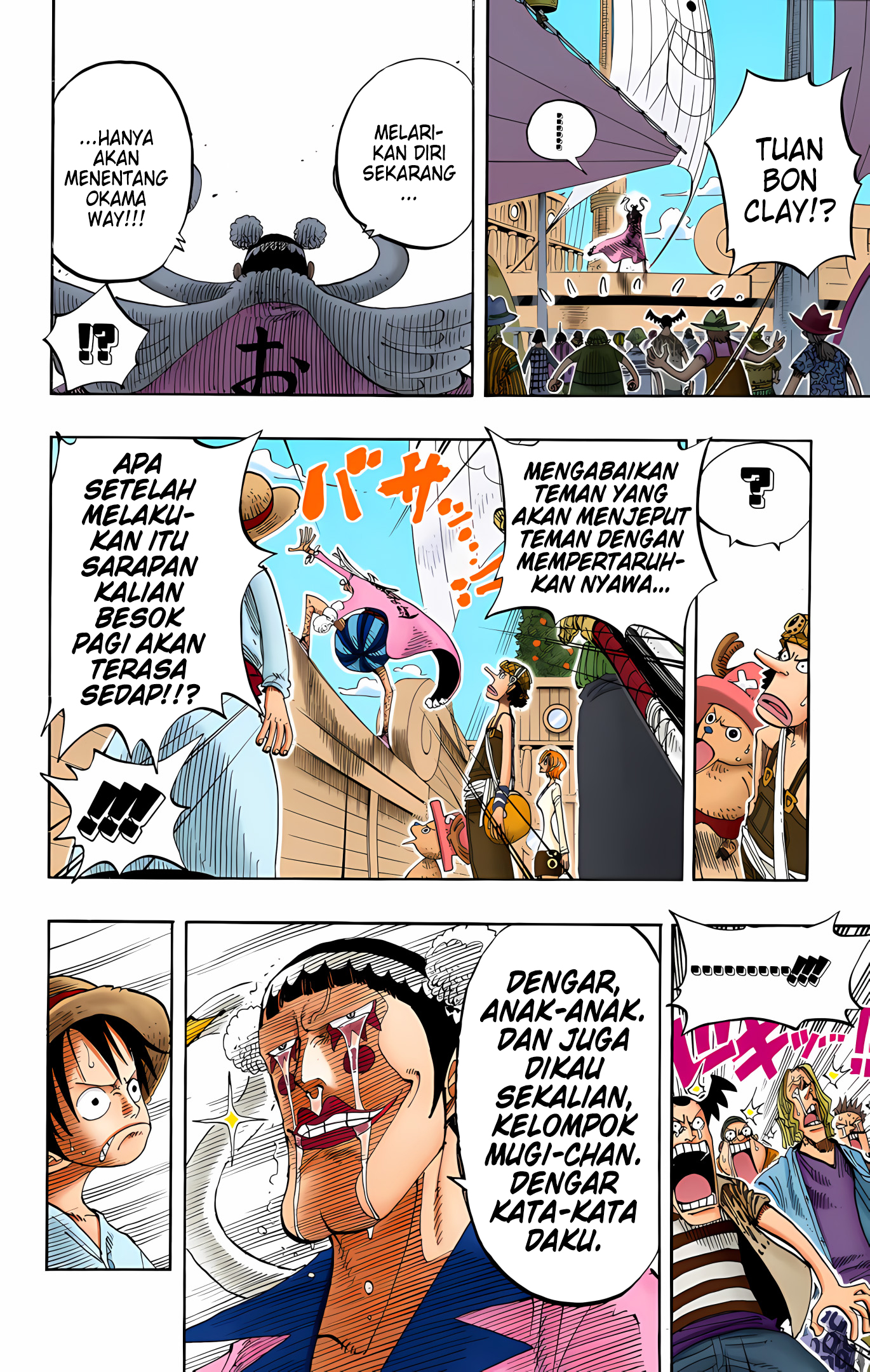 One Piece (Official Colored) Chapter 215 - halaman 14