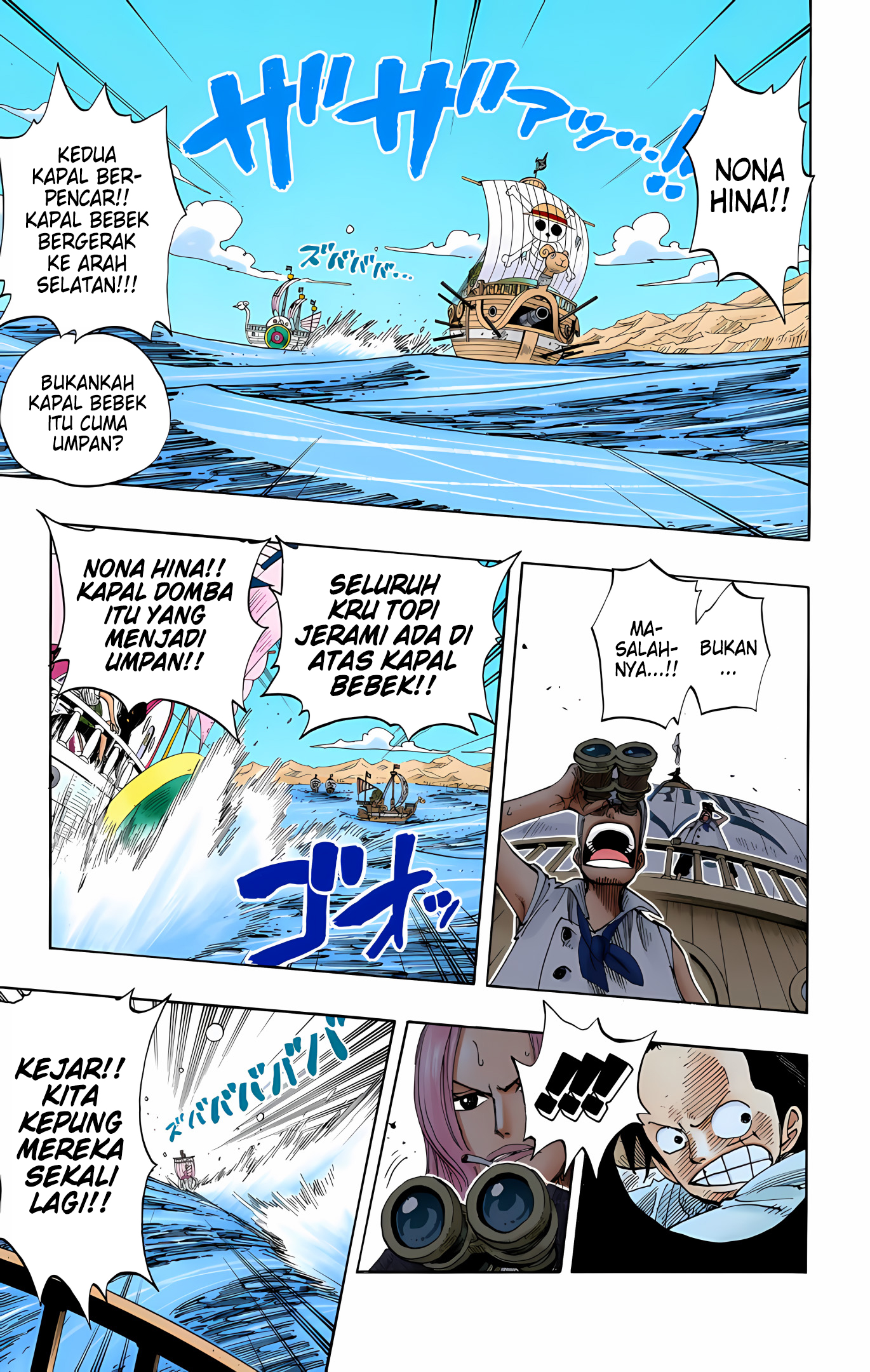 One Piece (Official Colored) Chapter 215 - halaman 15