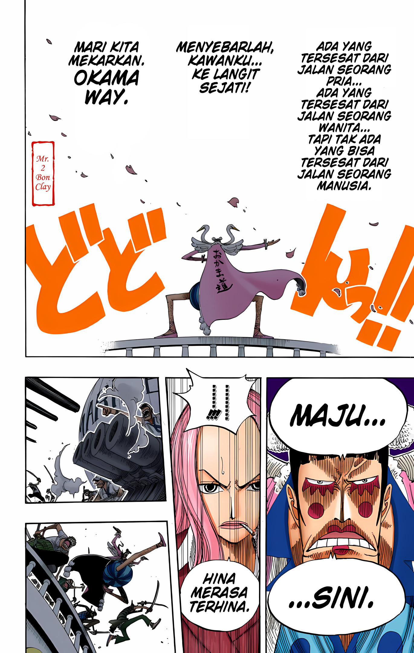 One Piece (Official Colored) Chapter 215 - halaman 18