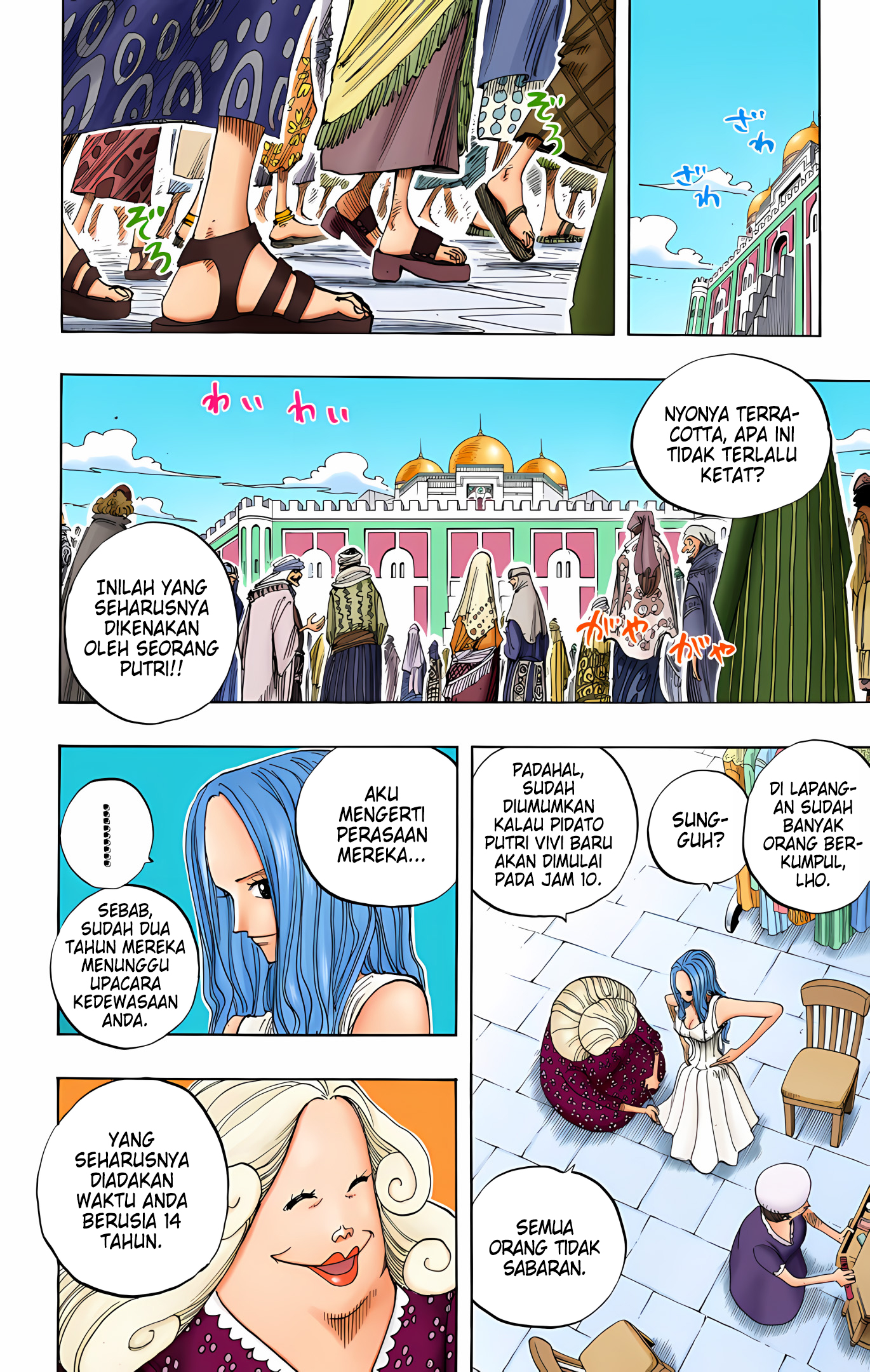One Piece (Official Colored) Chapter 215 - halaman 4