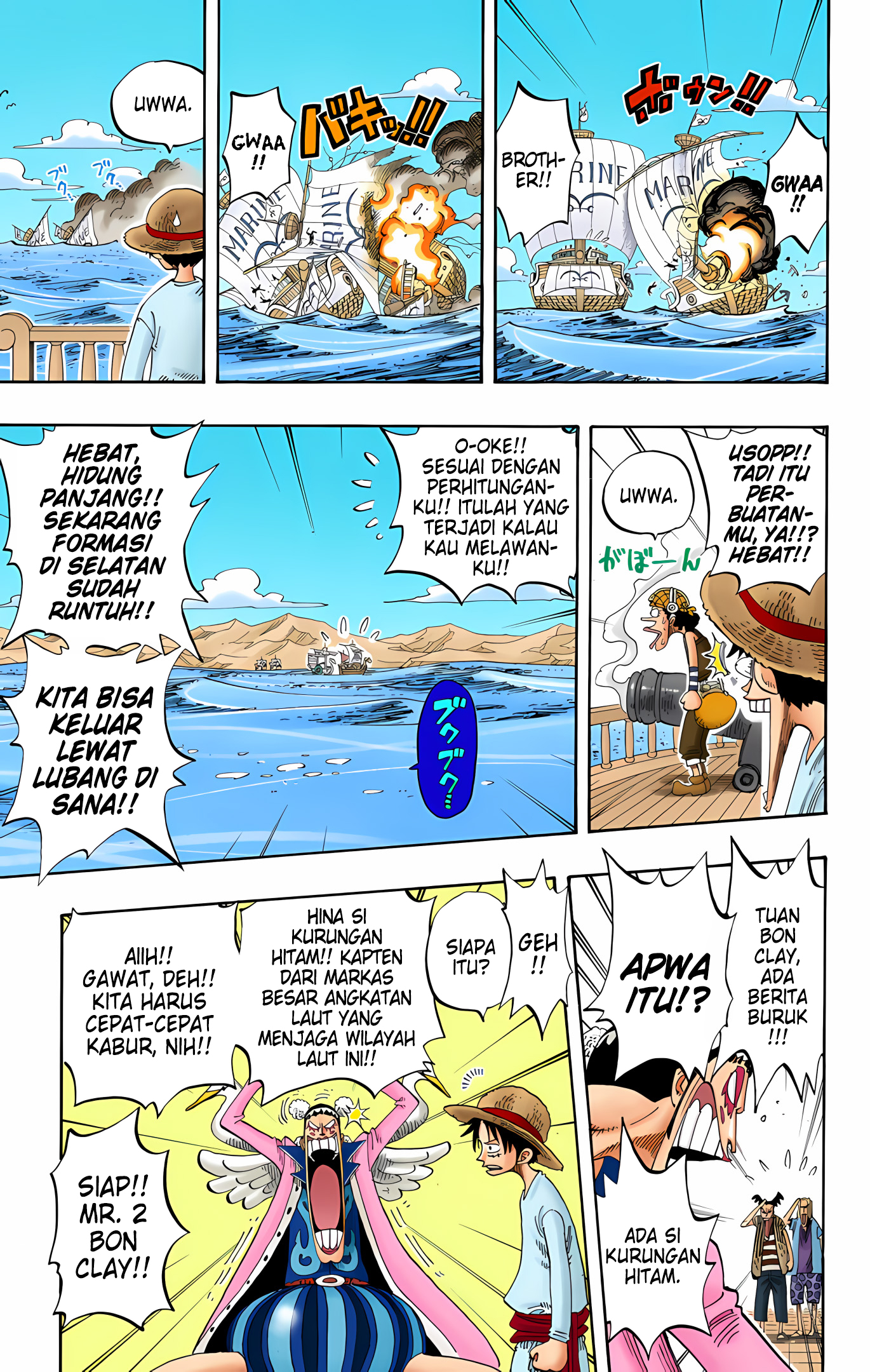 One Piece (Official Colored) Chapter 215 - halaman 9