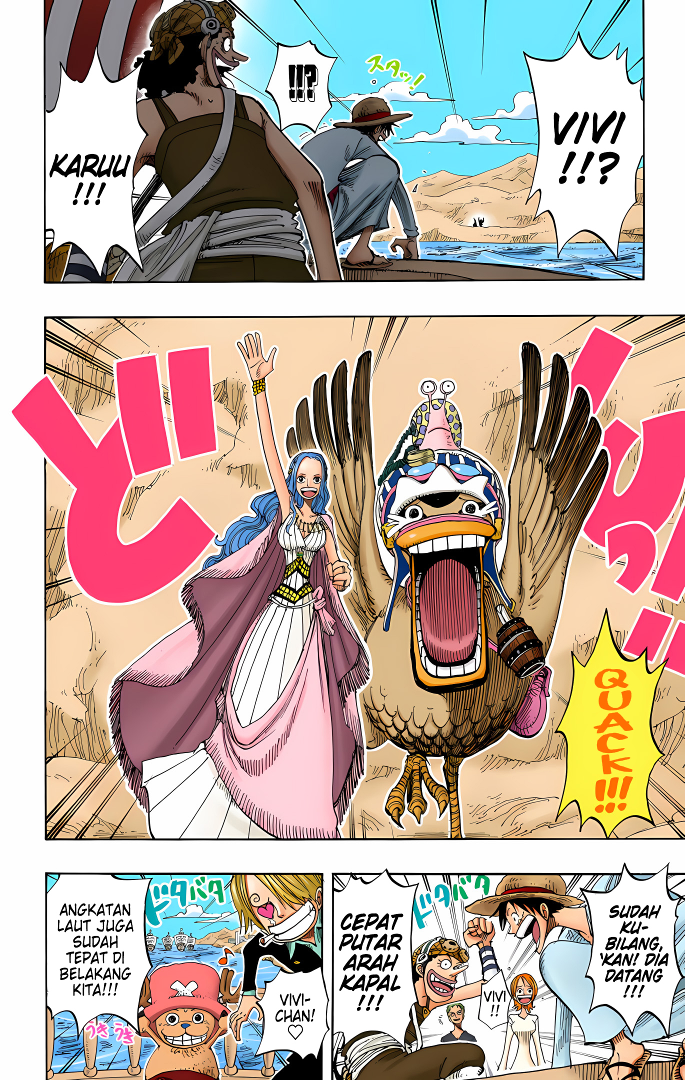 One Piece (Official Colored) Chapter 216 - halaman 12