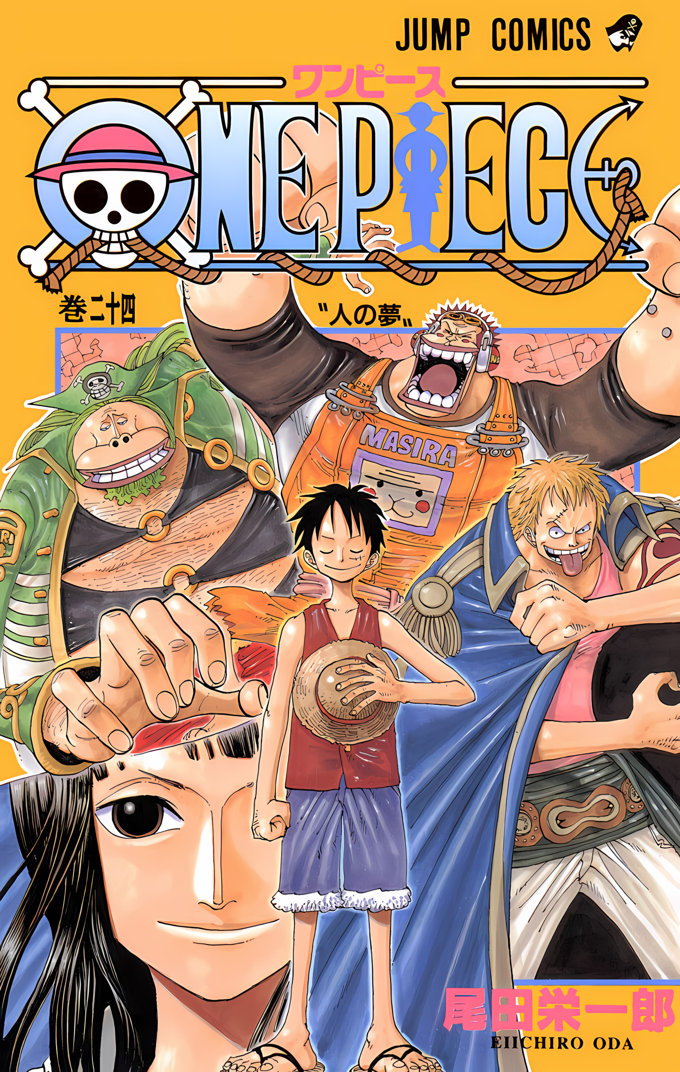 One Piece (Official Colored) Chapter 217 - halaman 1