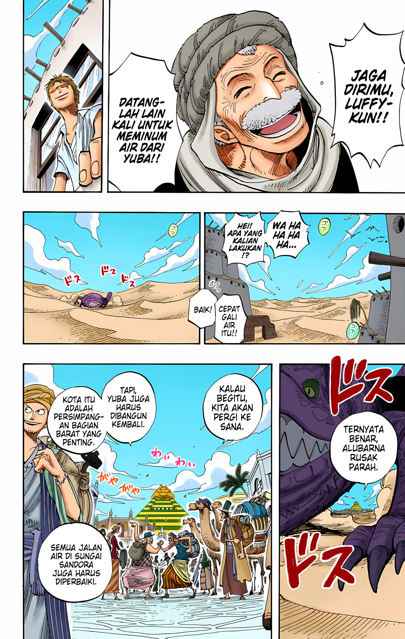 One Piece (Official Colored) Chapter 217 - halaman 10
