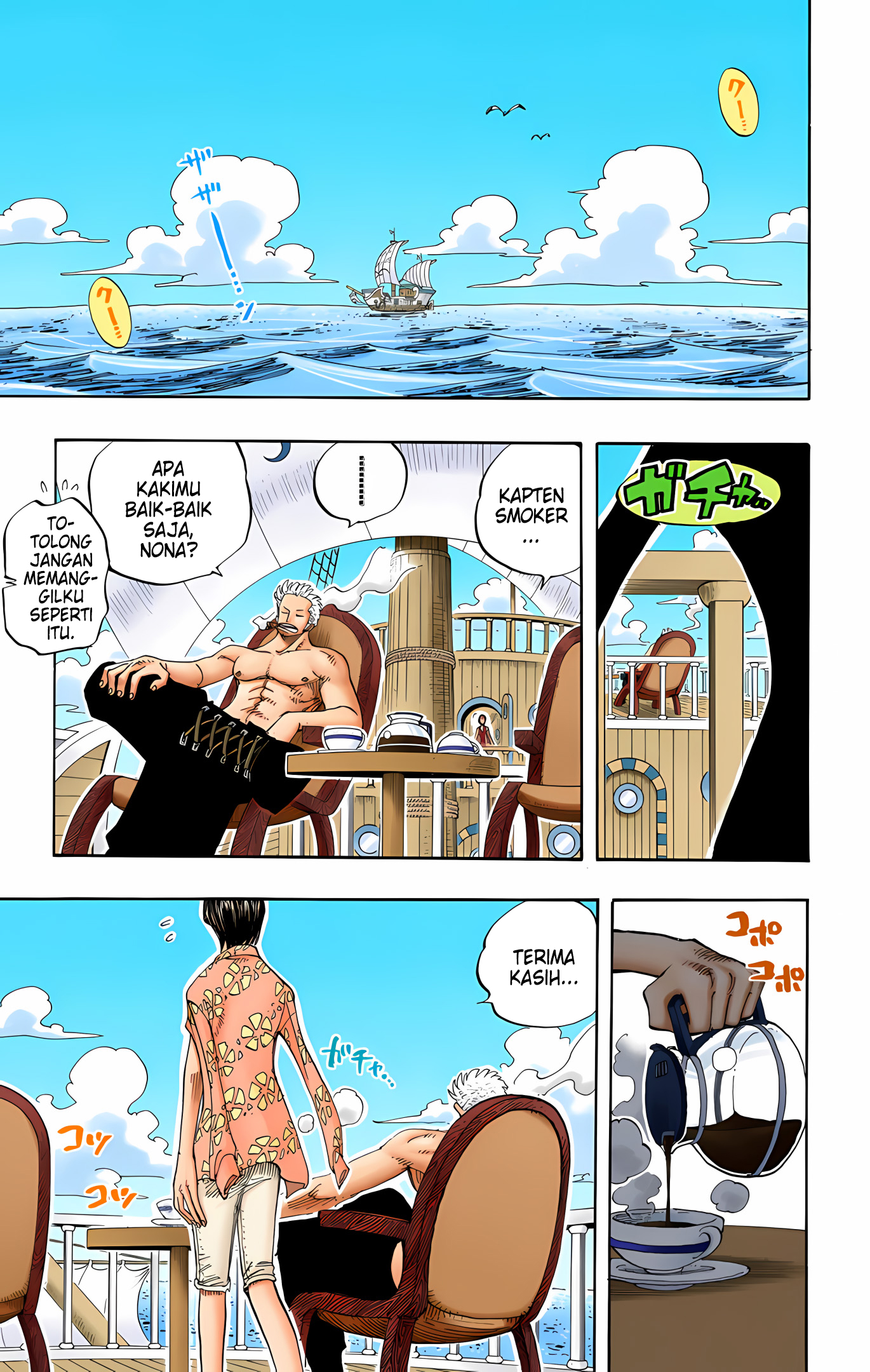 One Piece (Official Colored) Chapter 217 - halaman 17