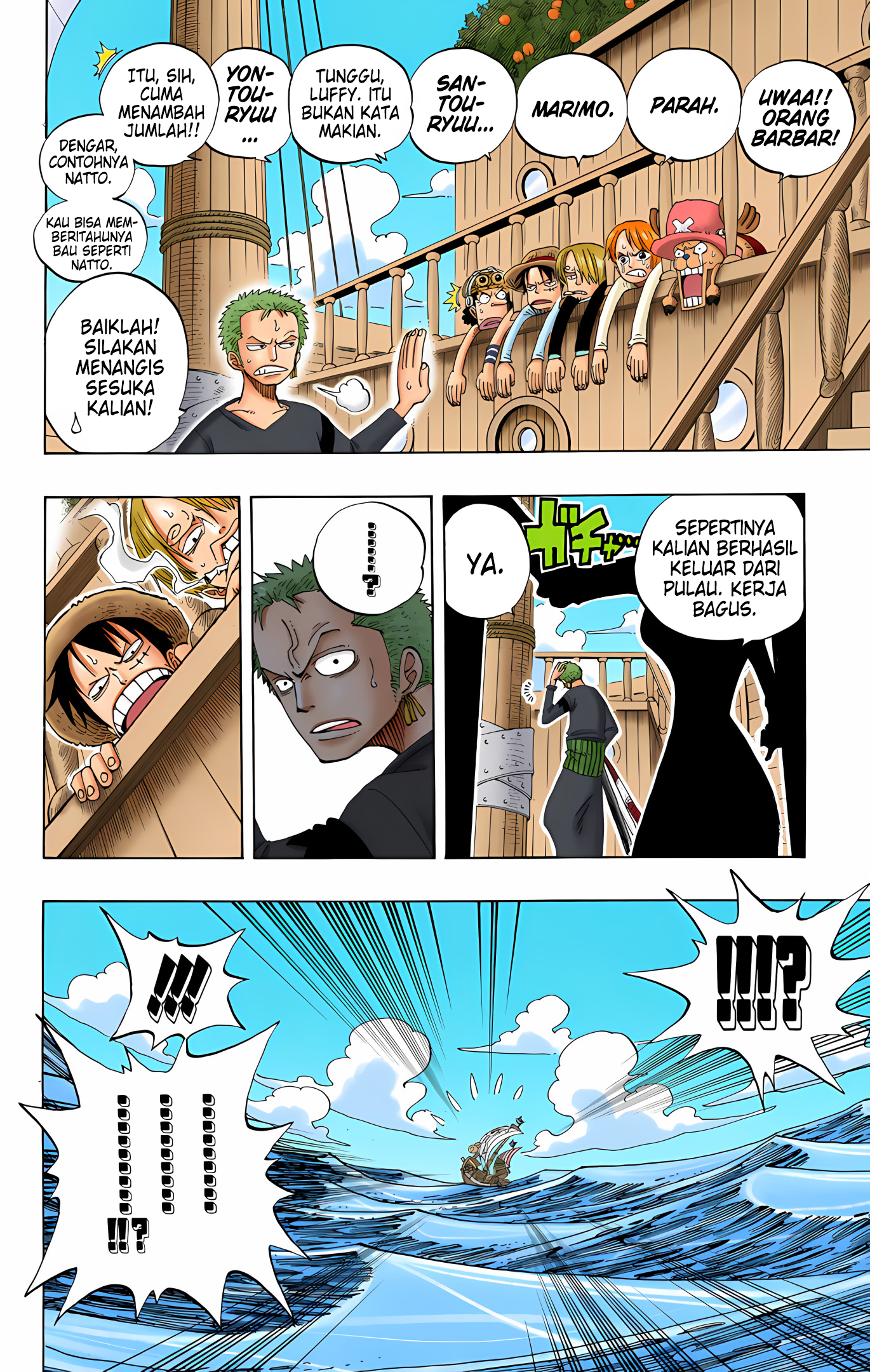 One Piece (Official Colored) Chapter 217 - halaman 20
