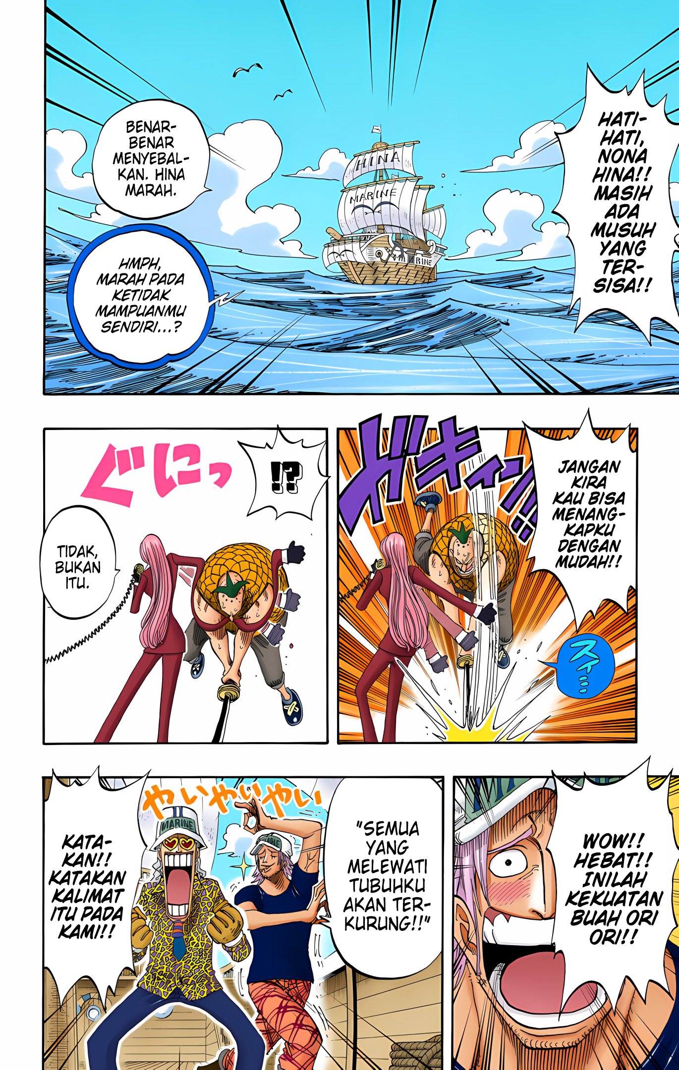 One Piece (Official Colored) Chapter 217 - halaman 6