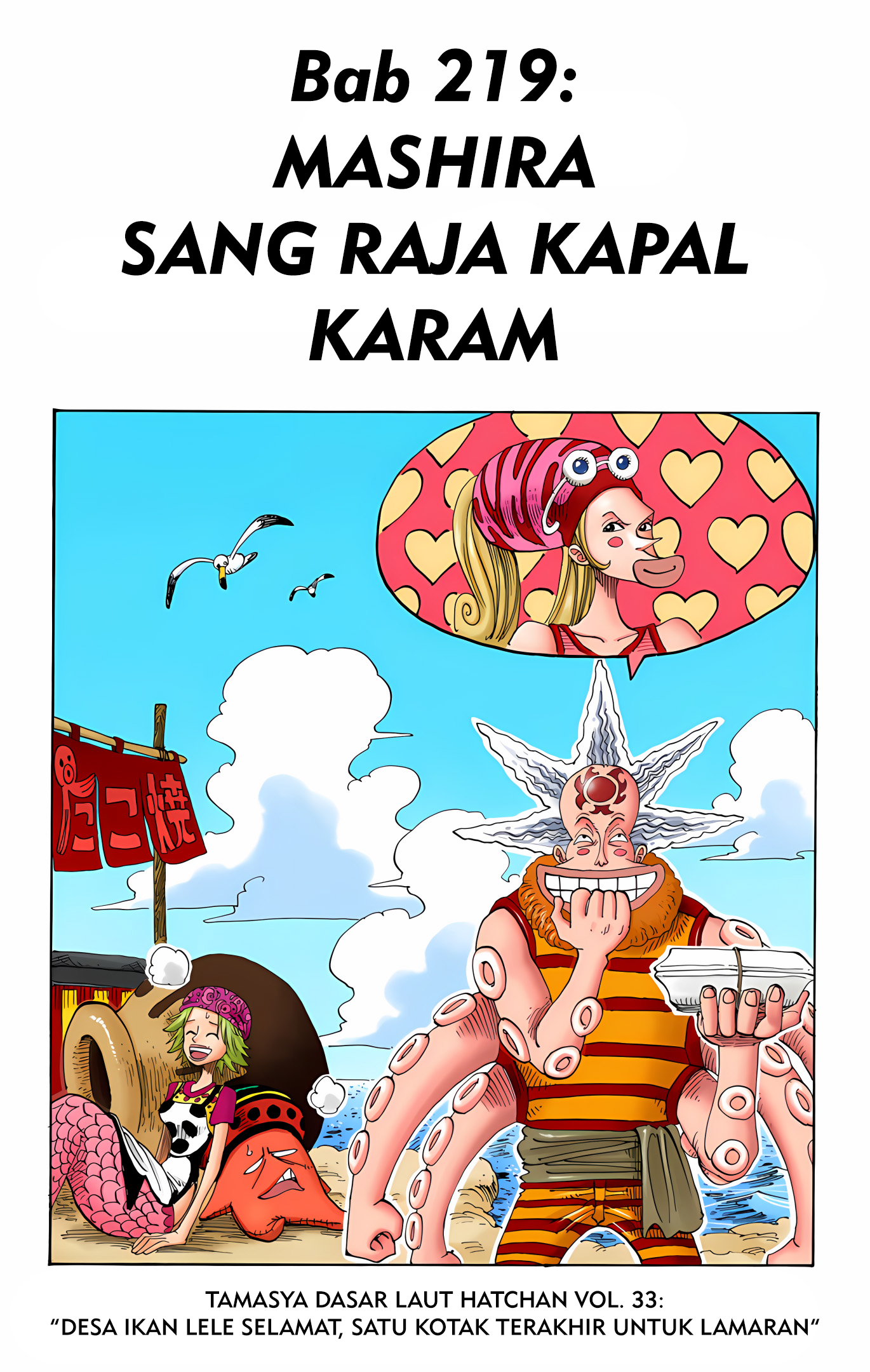One Piece (Official Colored) Chapter 219 - halaman 1