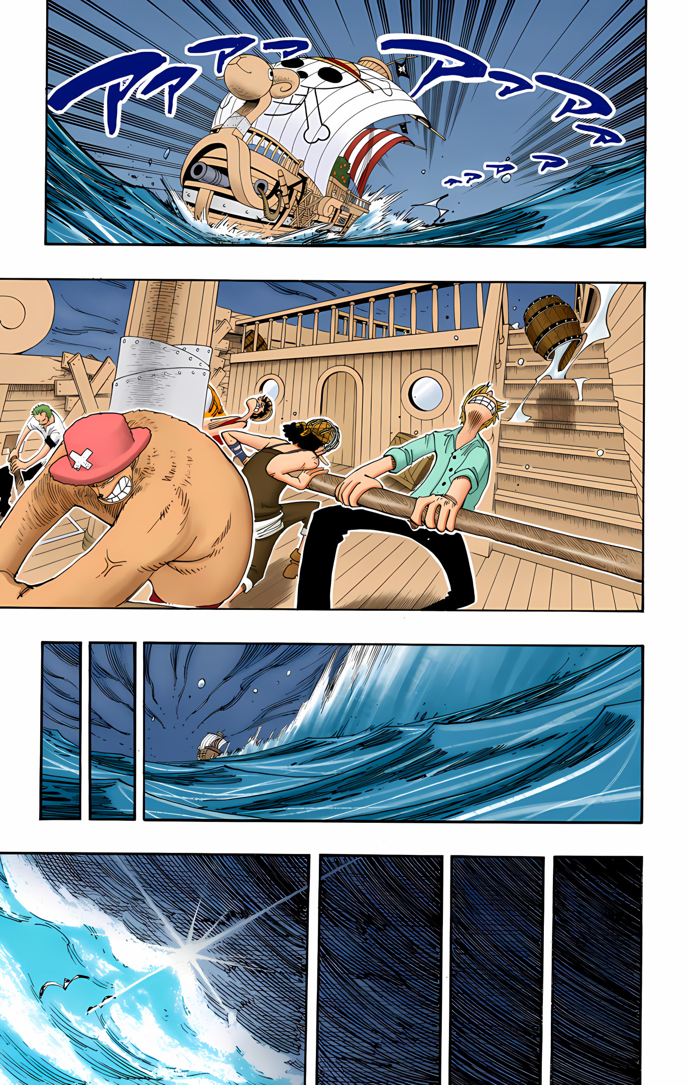 One Piece (Official Colored) Chapter 221 - halaman 15