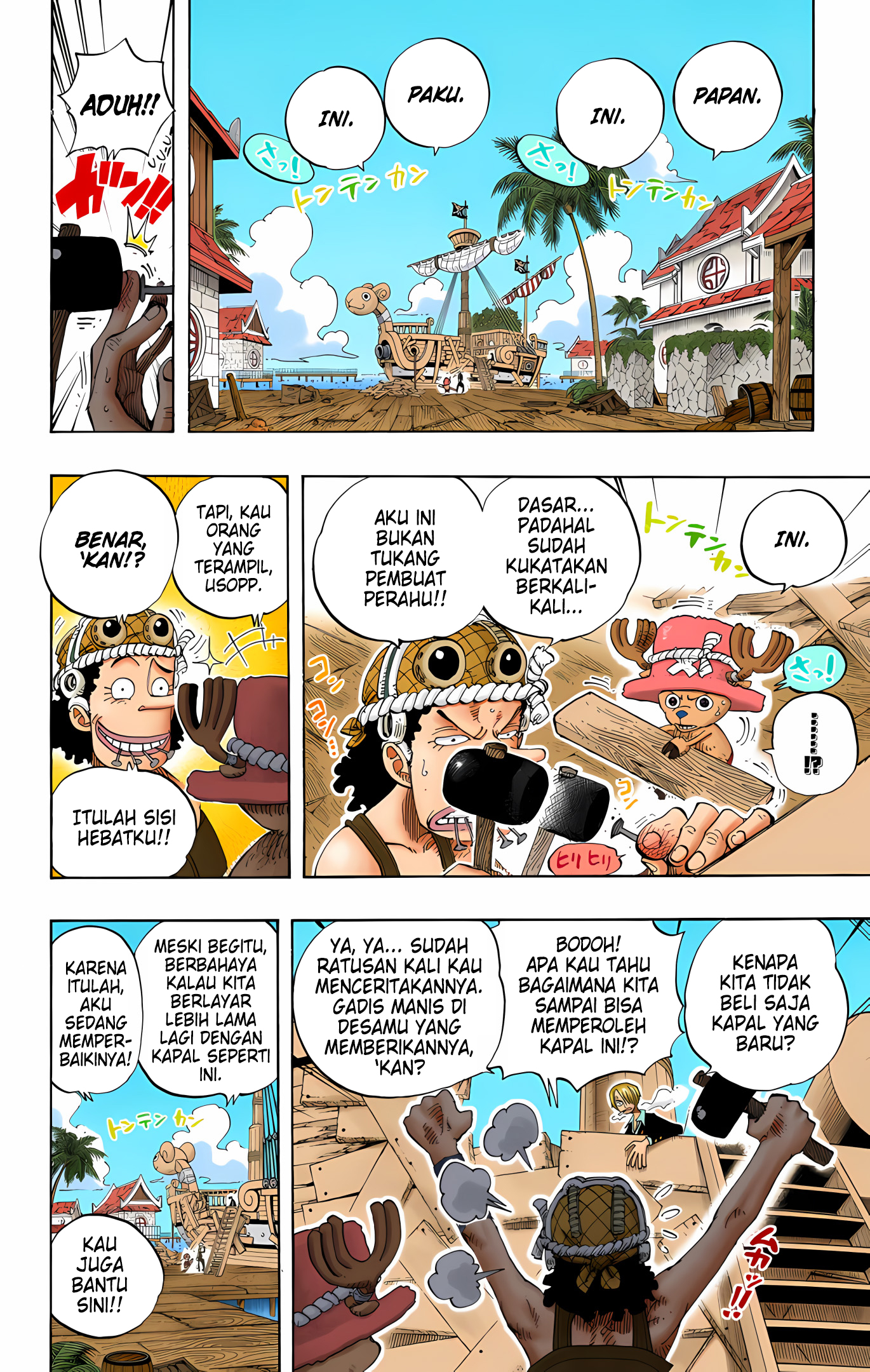 One Piece (Official Colored) Chapter 225 - halaman 17