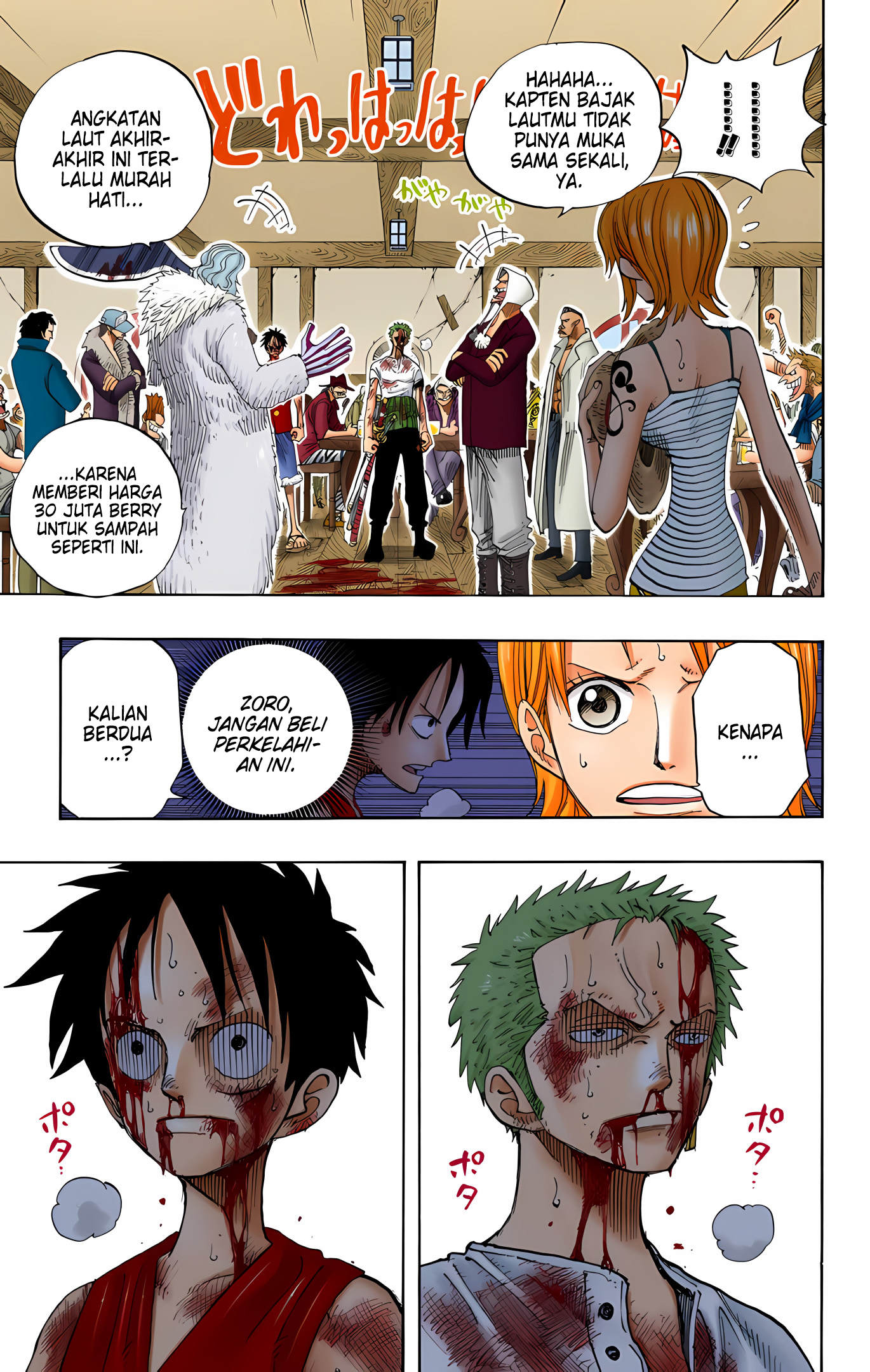One Piece (Official Colored) Chapter 225 - halaman 3