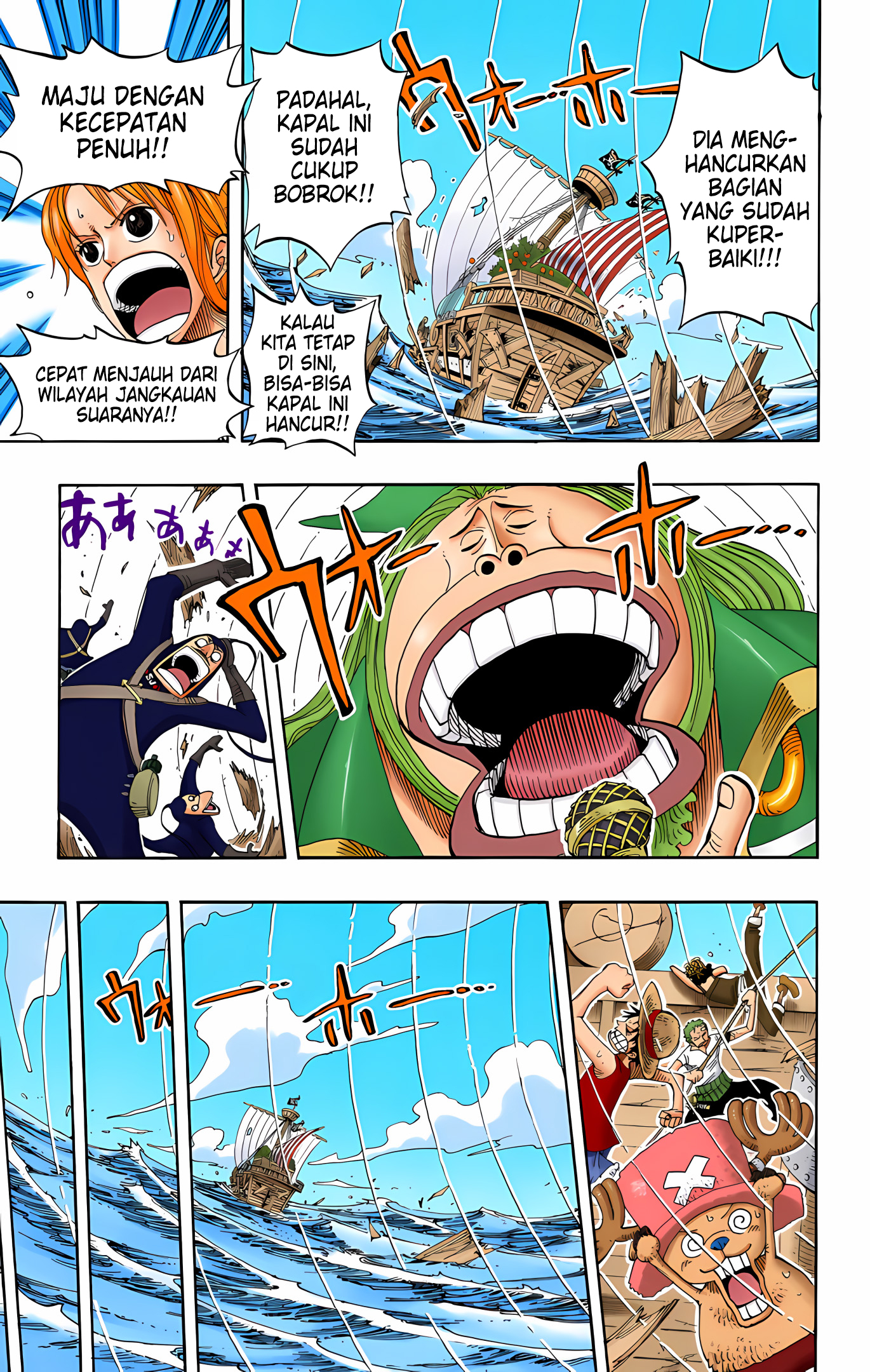 One Piece (Official Colored) Chapter 226 - halaman 17