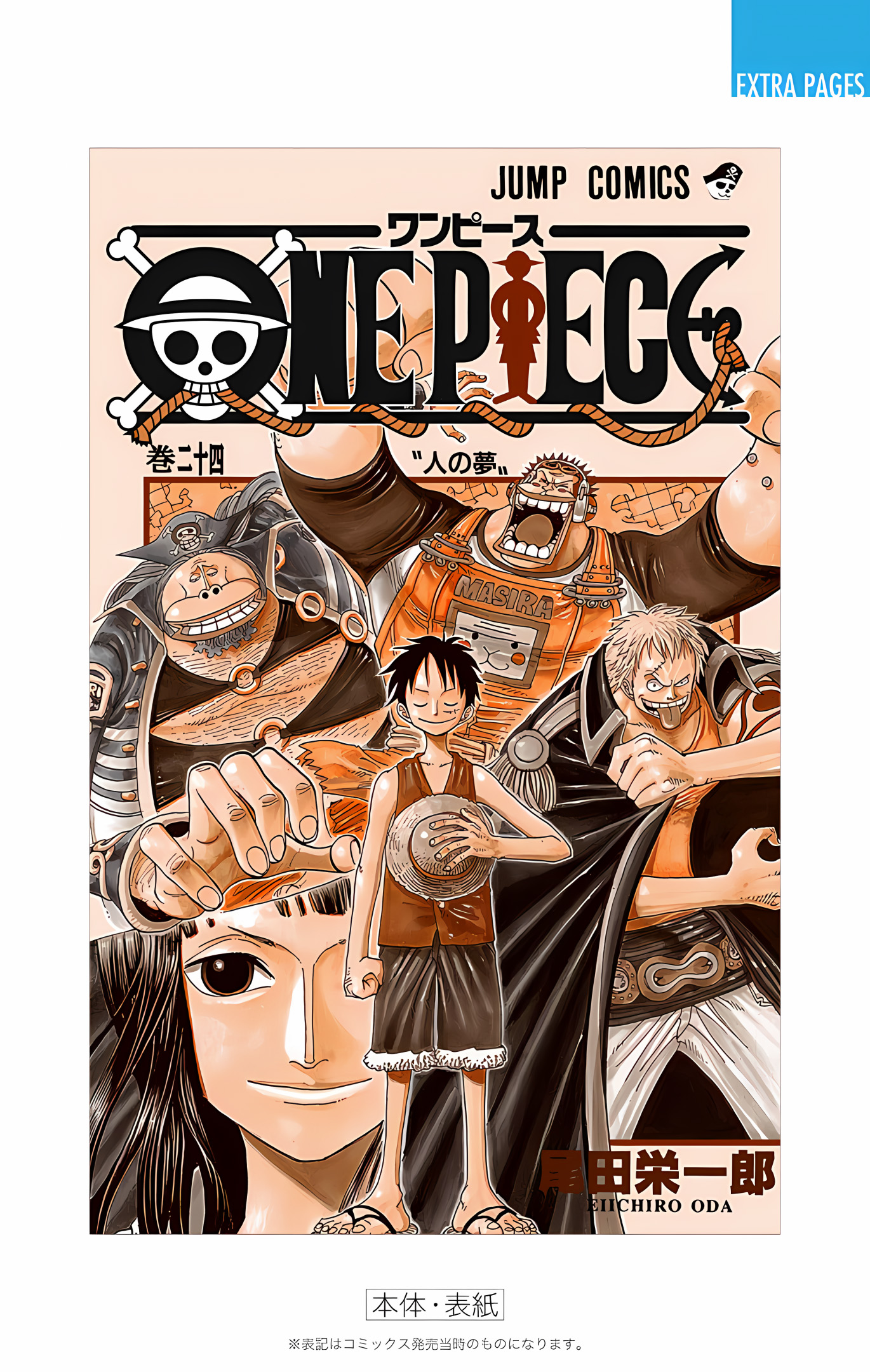 One Piece (Official Colored) Chapter 226 - halaman 31