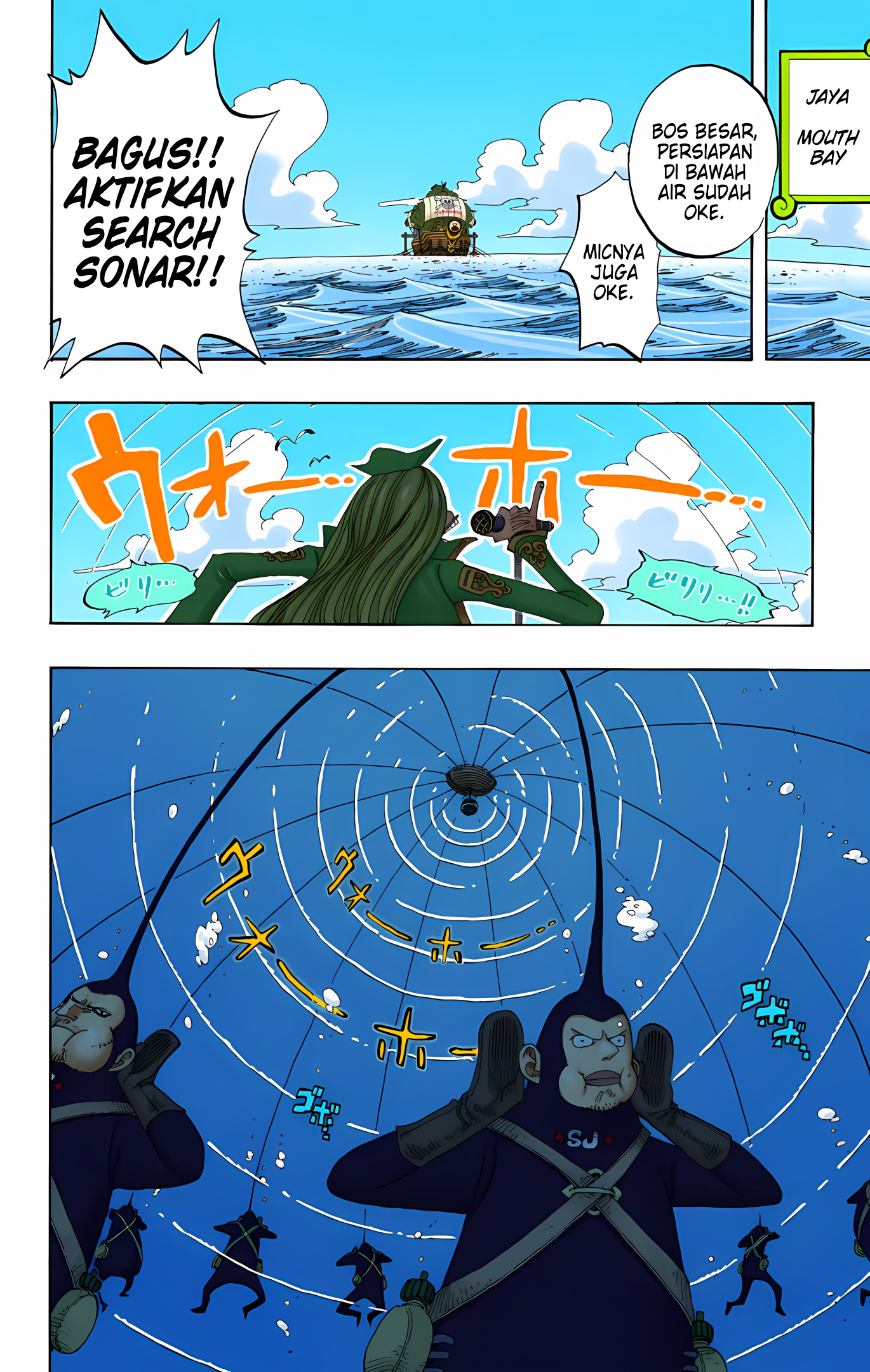 One Piece (Official Colored) Chapter 226 - halaman 8
