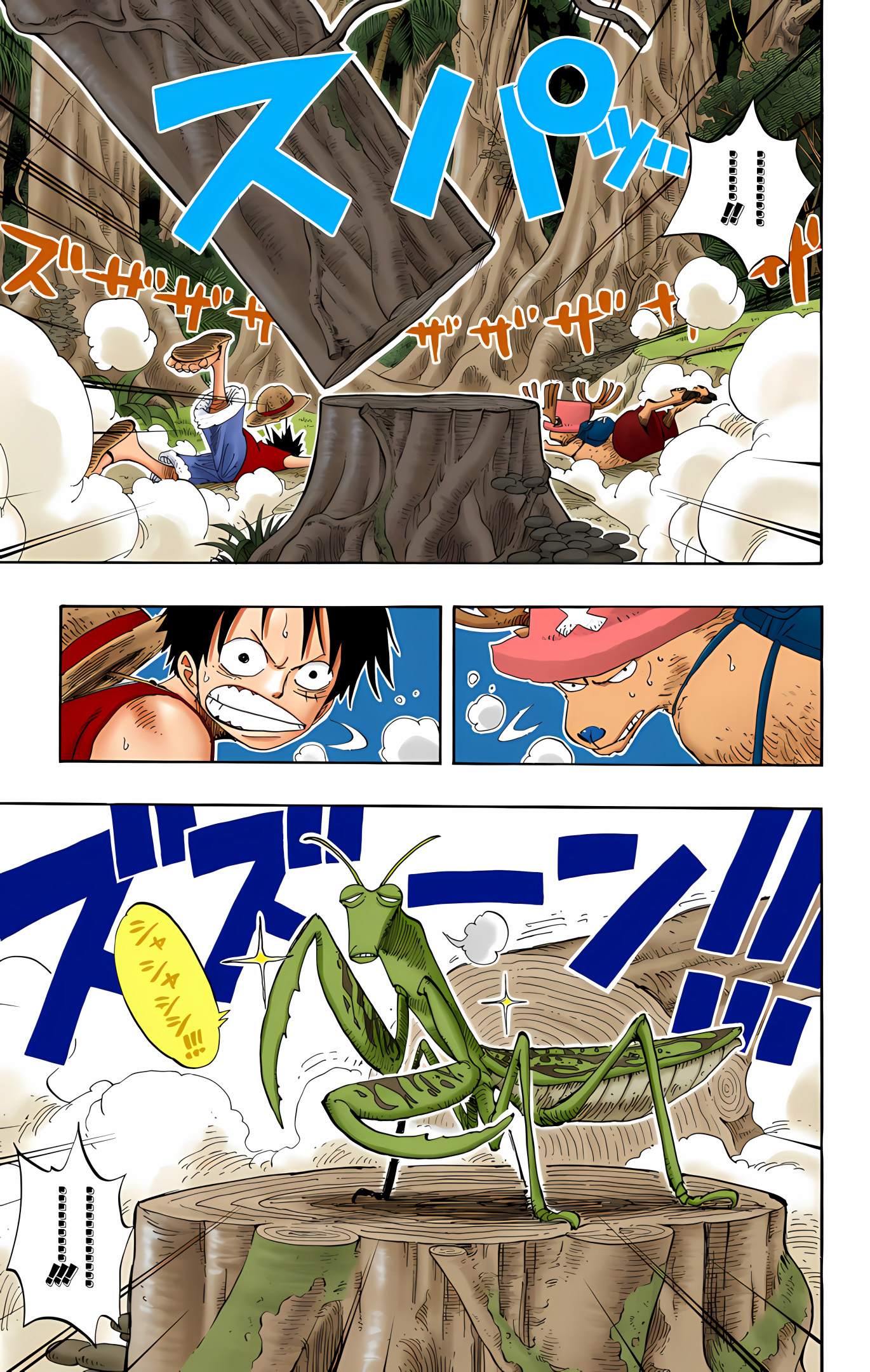 One Piece (Official Colored) Chapter 231 - halaman 3