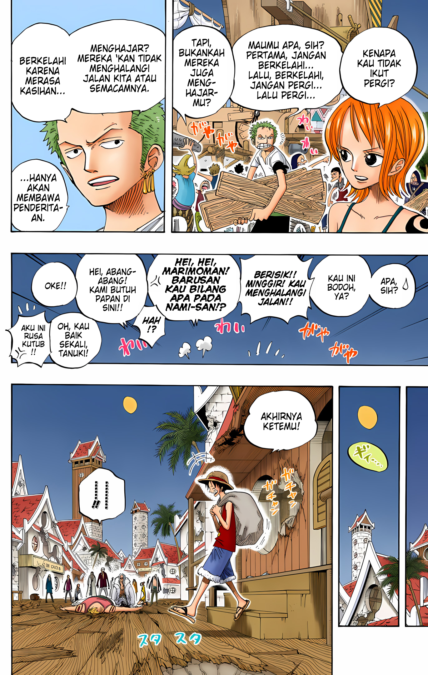 One Piece (Official Colored) Chapter 233 - halaman 6