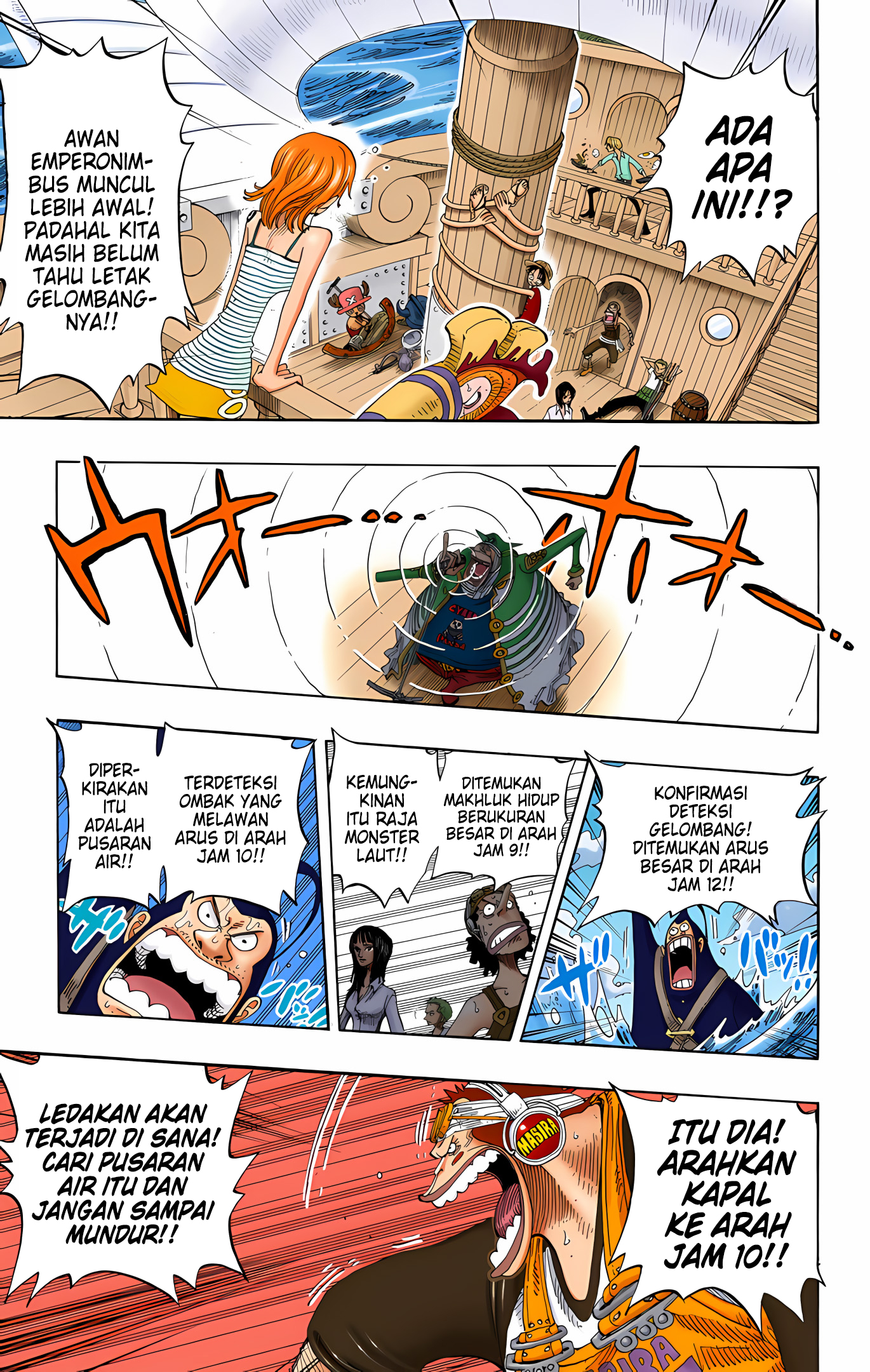 One Piece (Official Colored) Chapter 235 - halaman 15