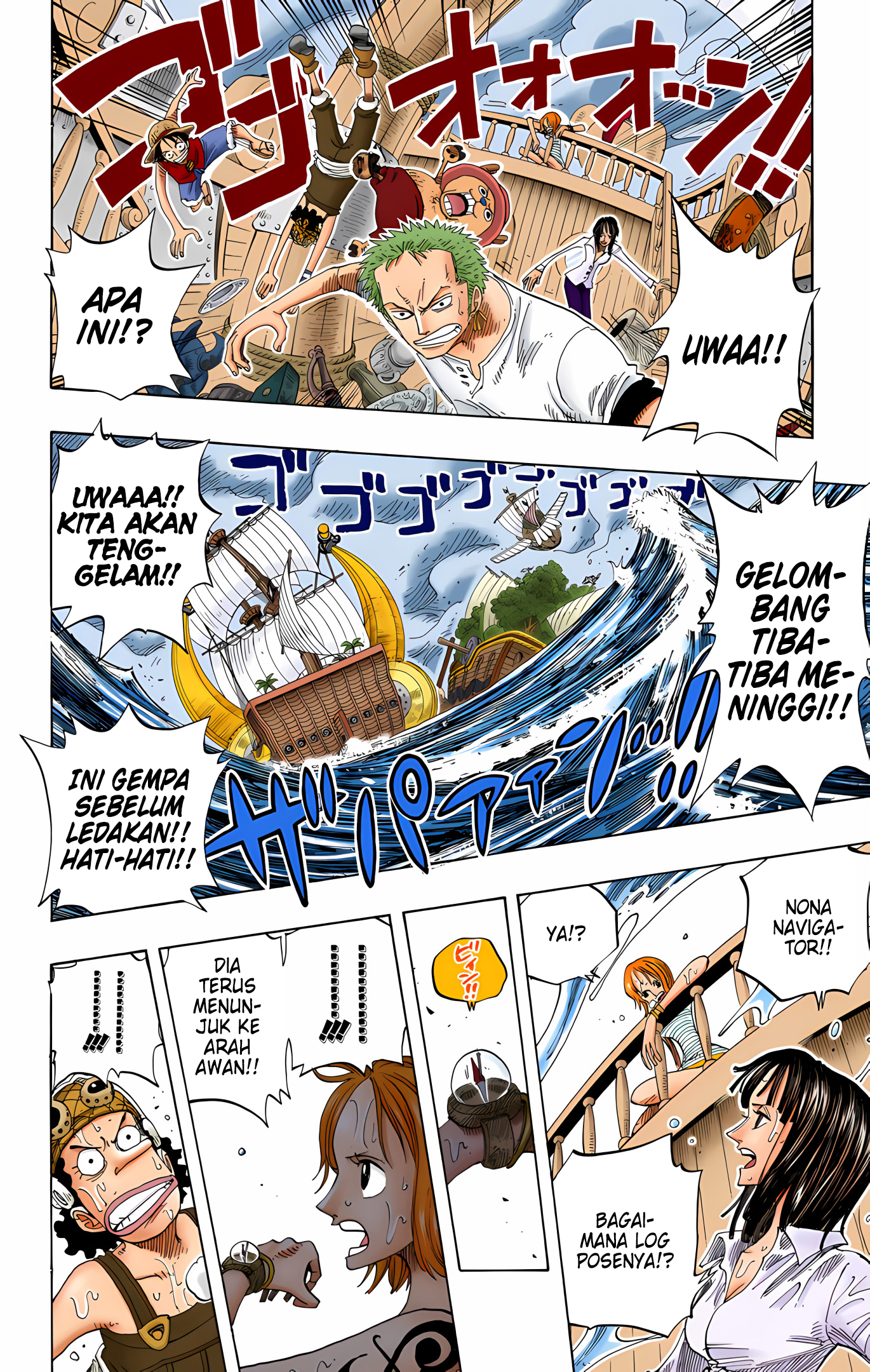 One Piece (Official Colored) Chapter 235 - halaman 16