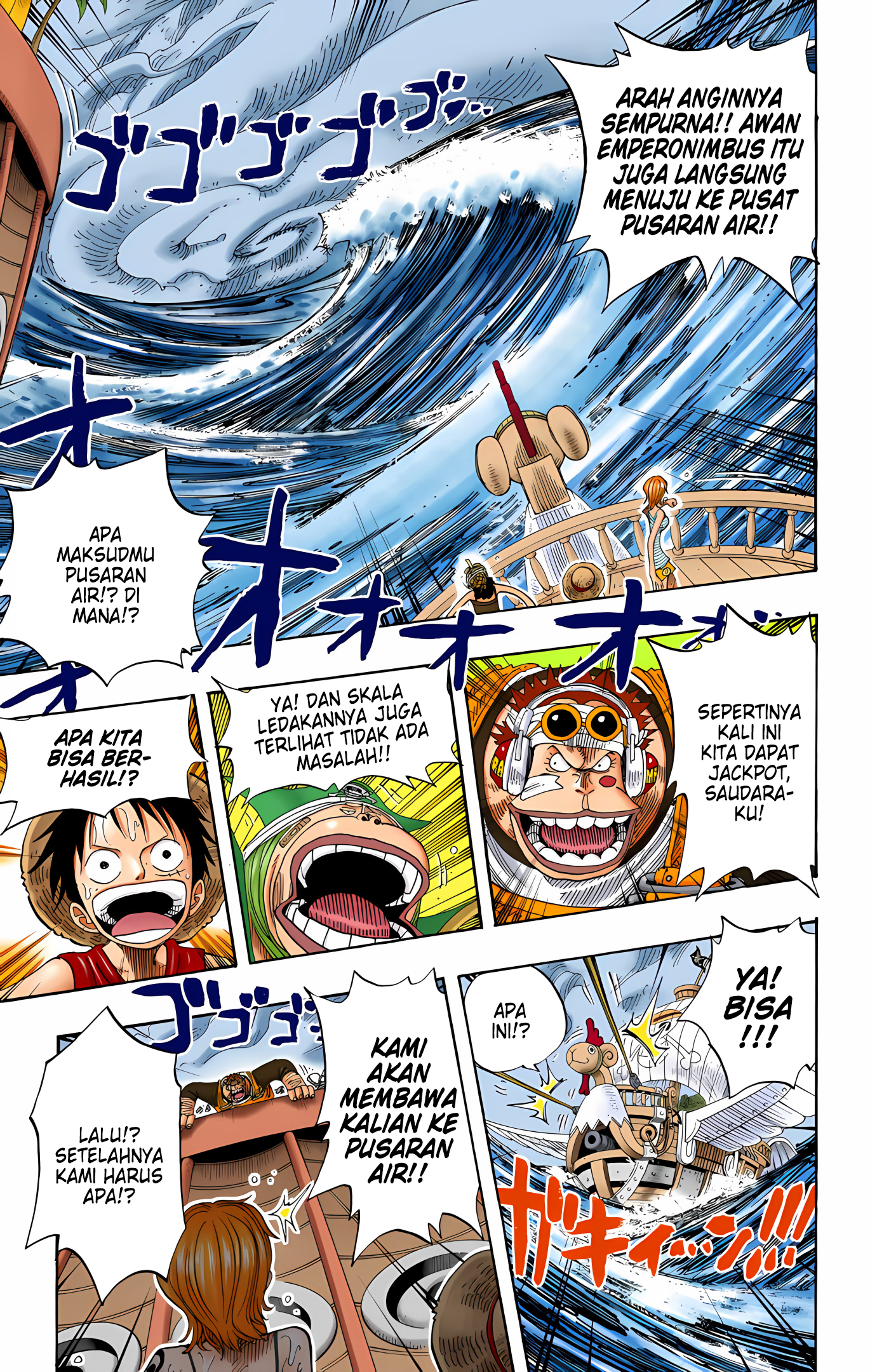 One Piece (Official Colored) Chapter 235 - halaman 17