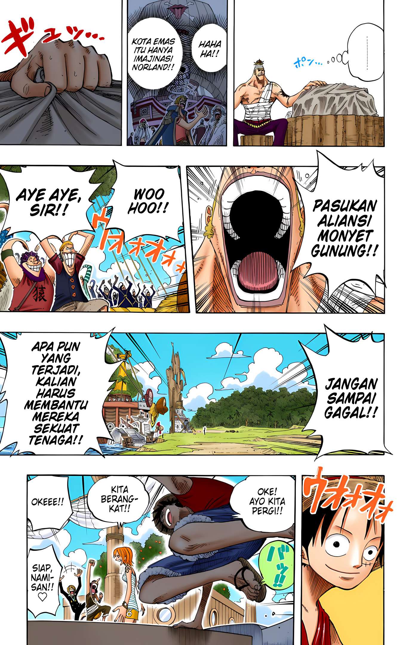 One Piece (Official Colored) Chapter 235 - halaman 7