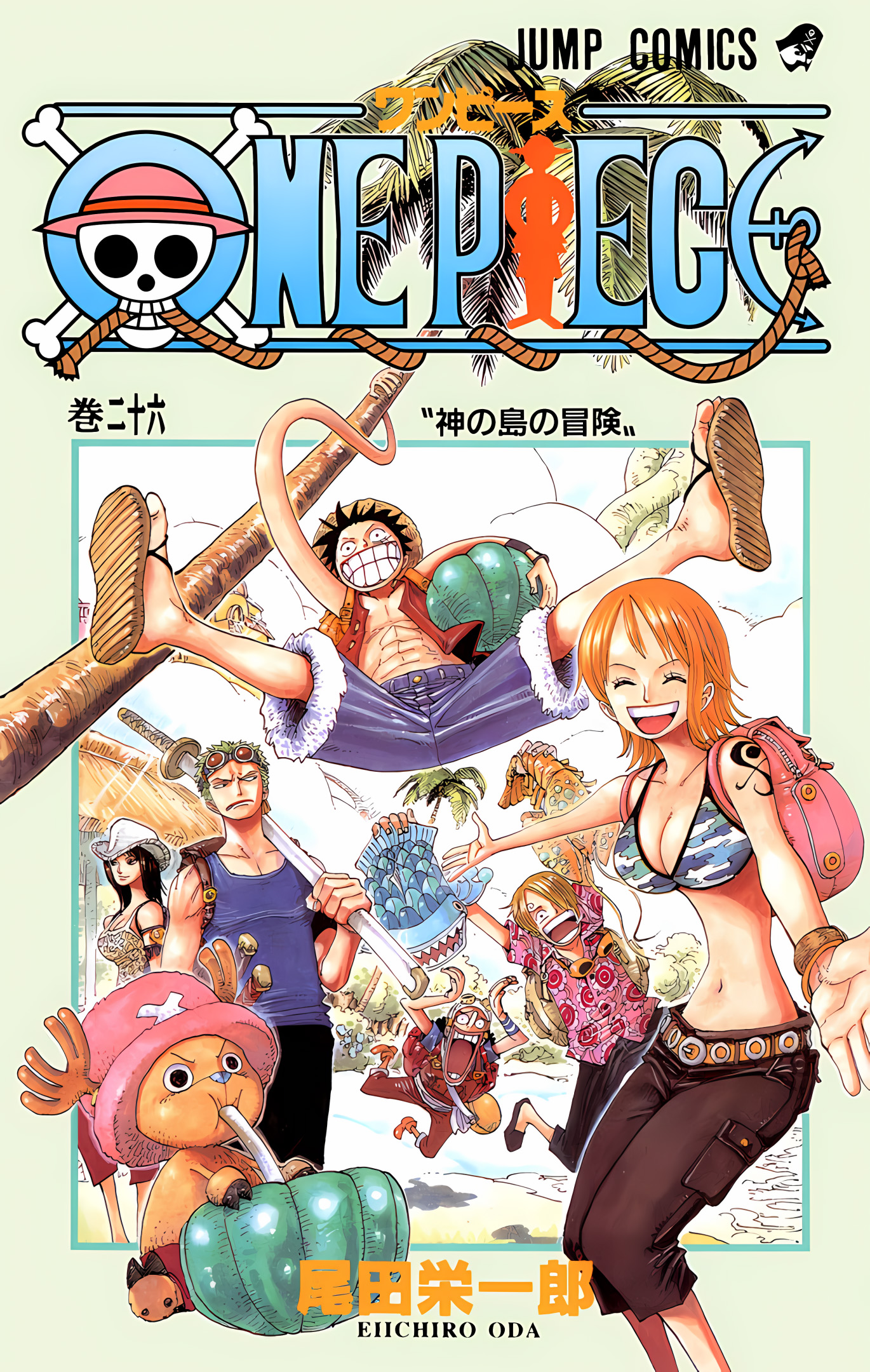One Piece (Official Colored) Chapter 237 - halaman 1