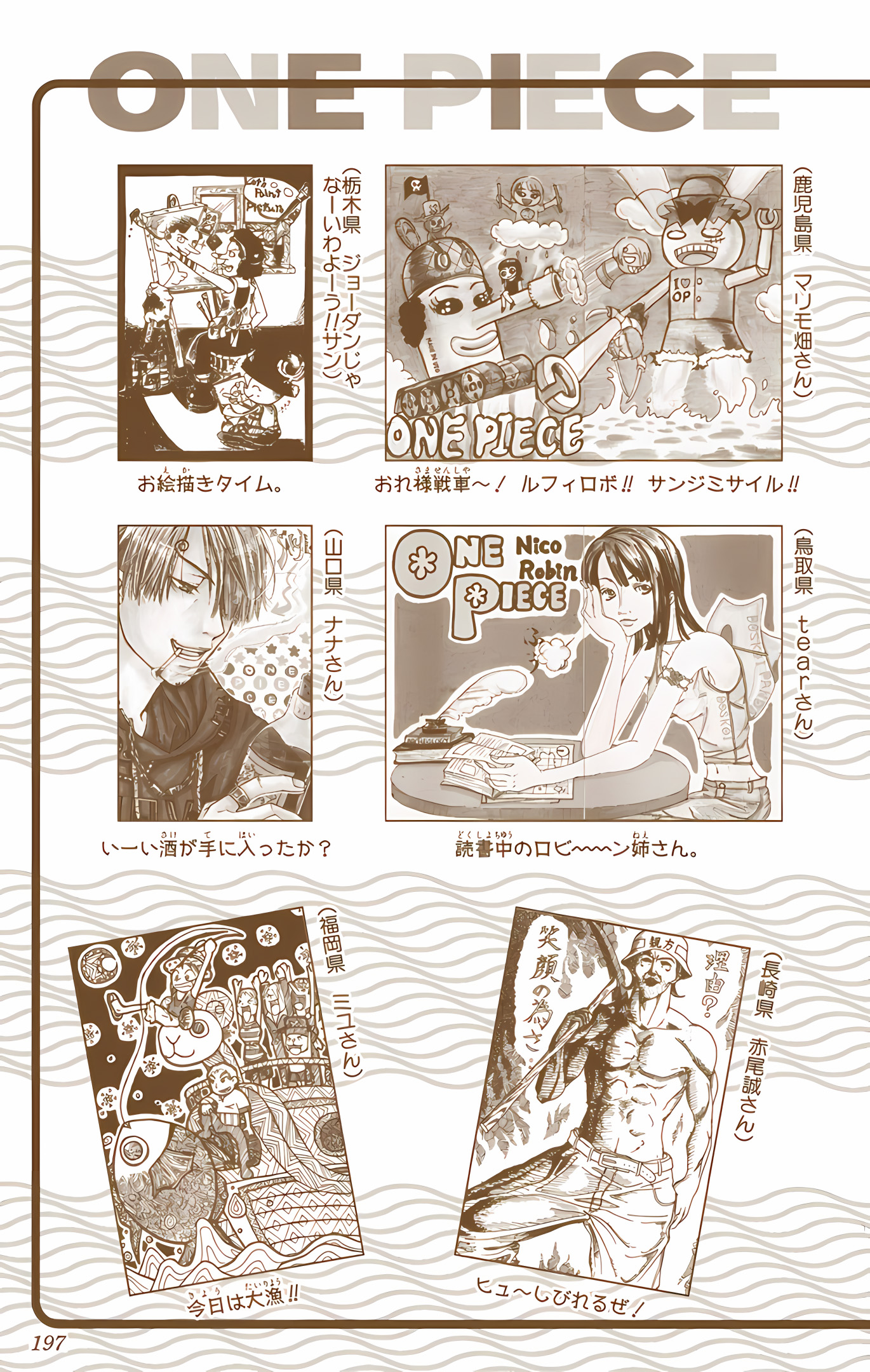 One Piece (Official Colored) Chapter 246 - halaman 25