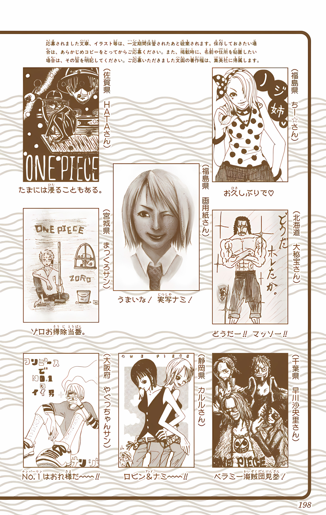 One Piece (Official Colored) Chapter 246 - halaman 26