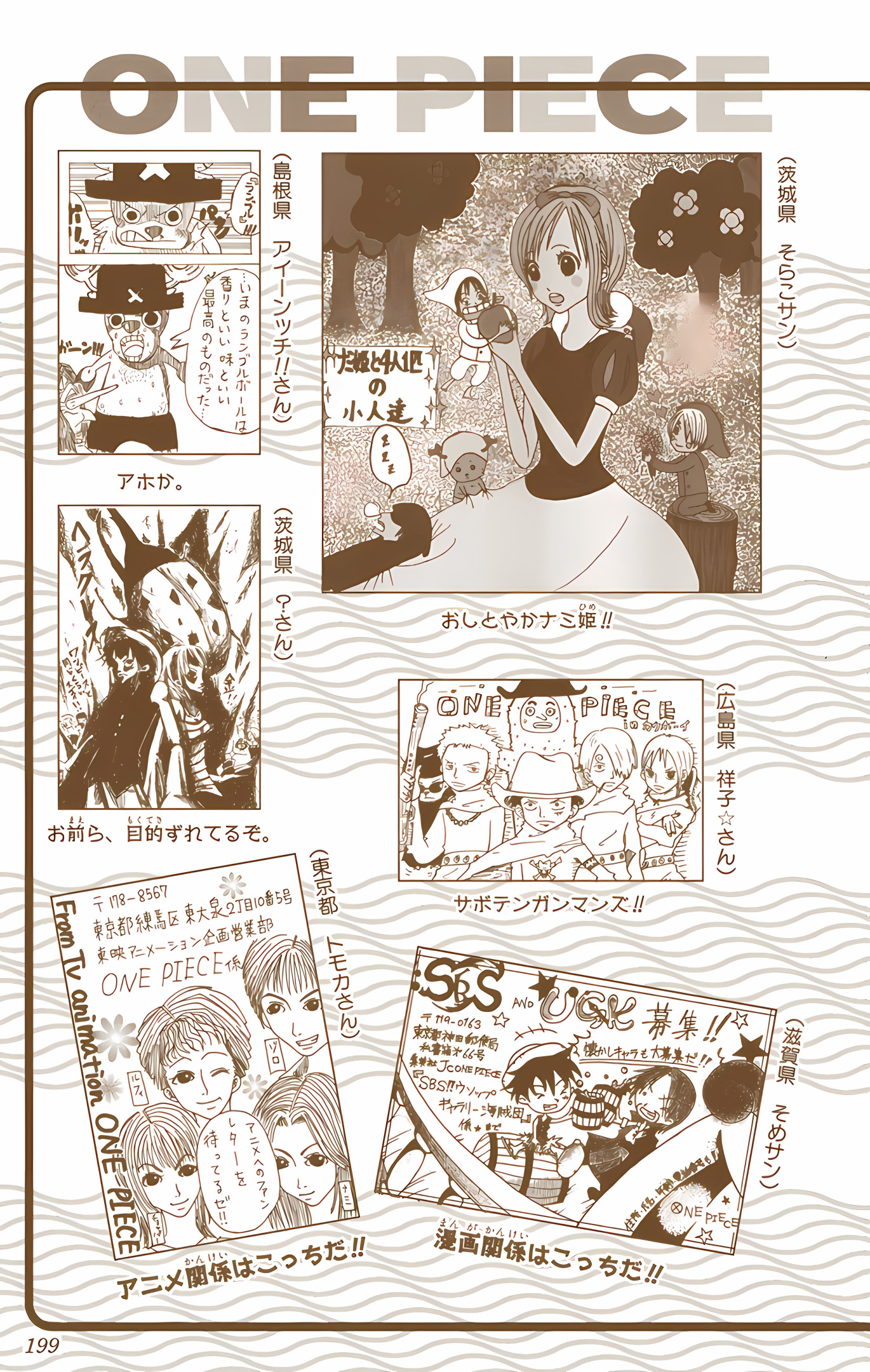 One Piece (Official Colored) Chapter 246 - halaman 27