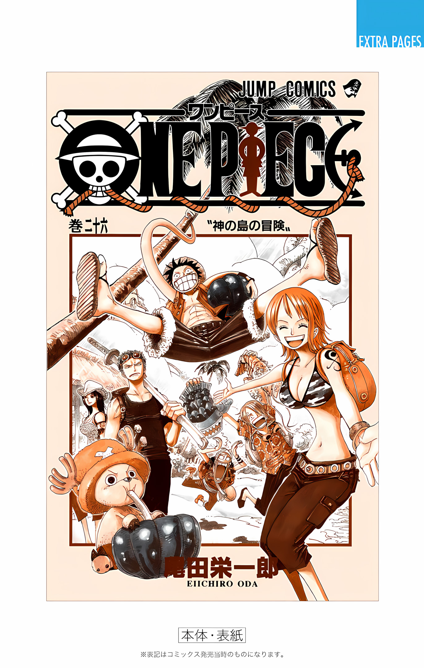 One Piece (Official Colored) Chapter 246 - halaman 30