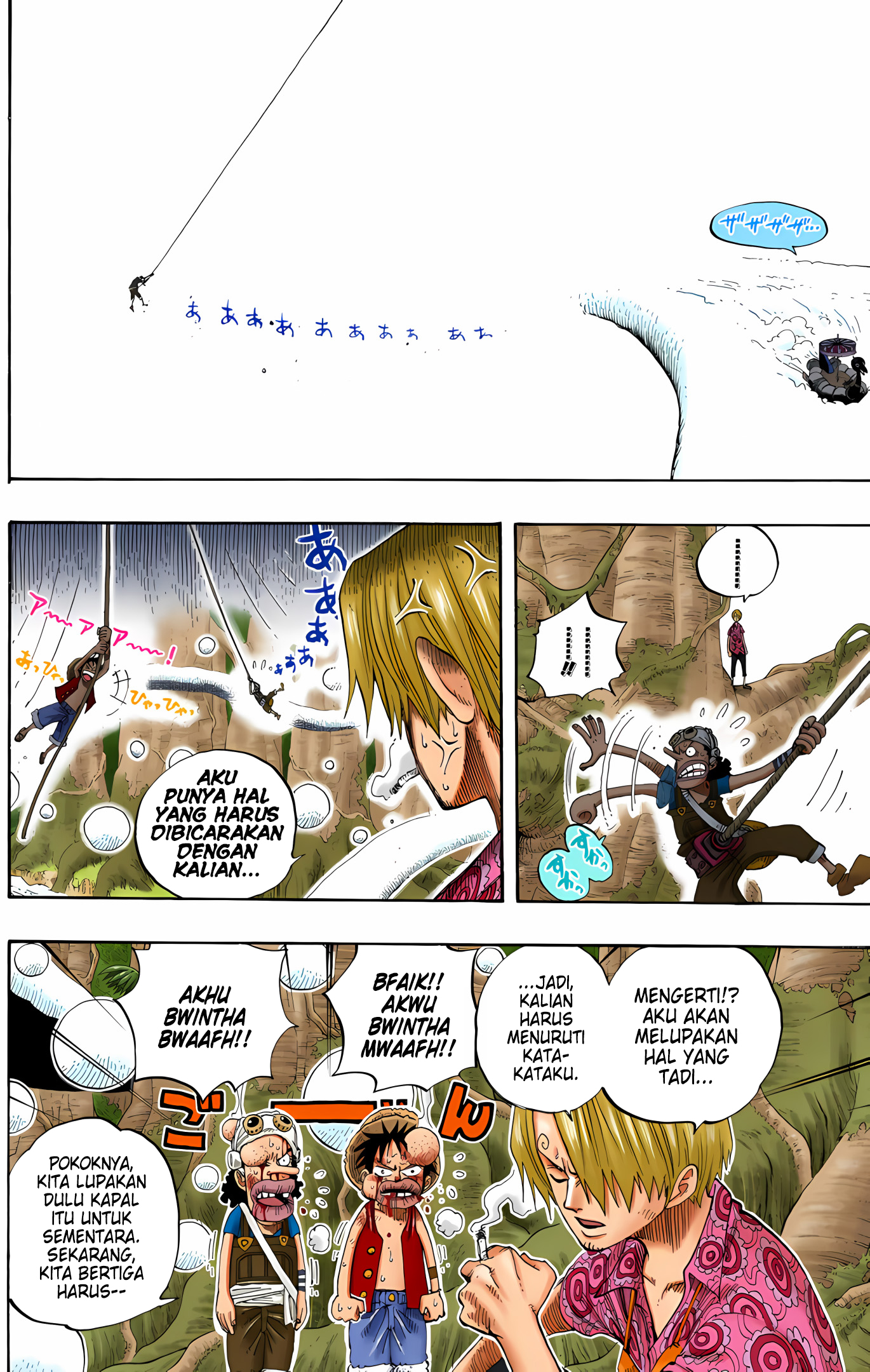 One Piece (Official Colored) Chapter 247 - halaman 20