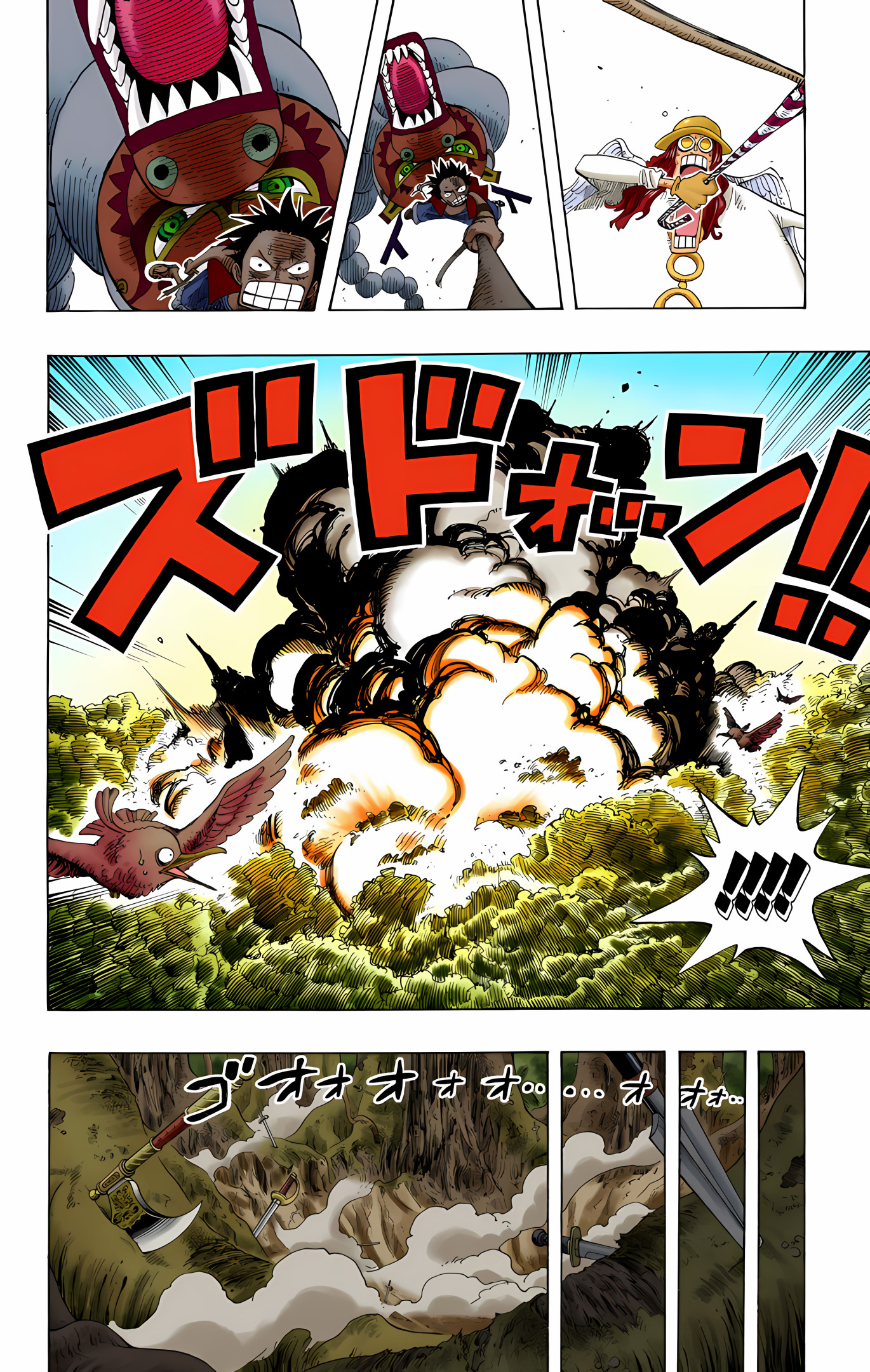 One Piece (Official Colored) Chapter 250 - halaman 12