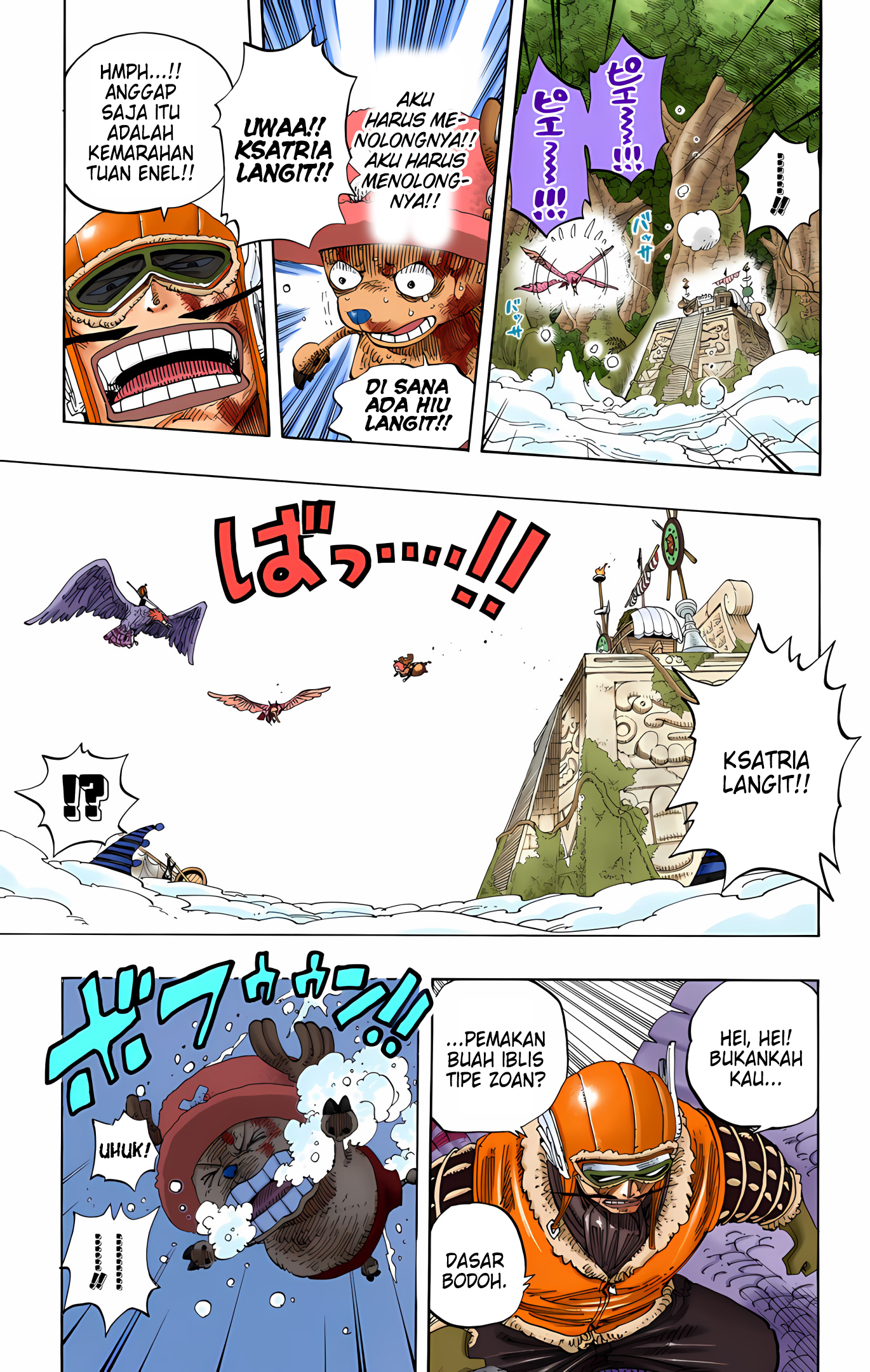 One Piece (Official Colored) Chapter 250 - halaman 3