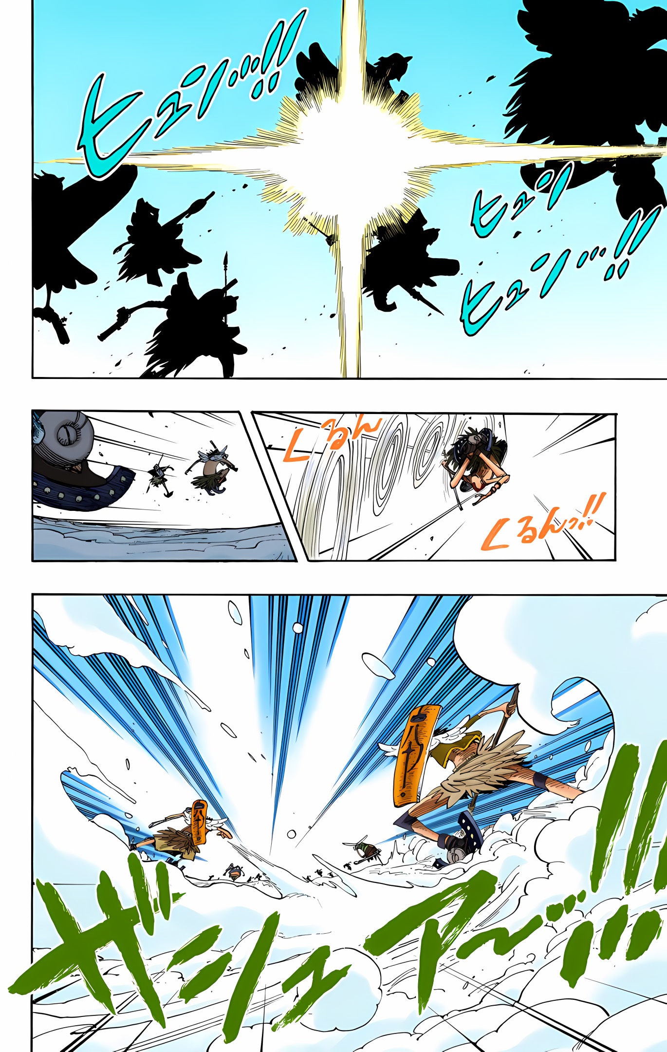 One Piece (Official Colored) Chapter 251 - halaman 10