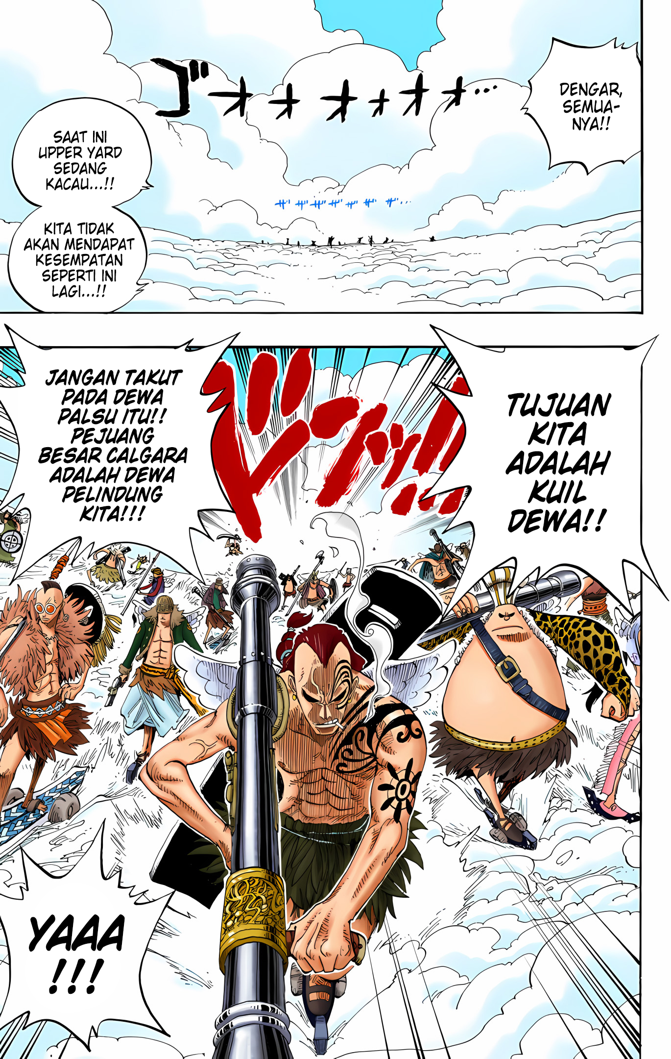 One Piece (Official Colored) Chapter 251 - halaman 11