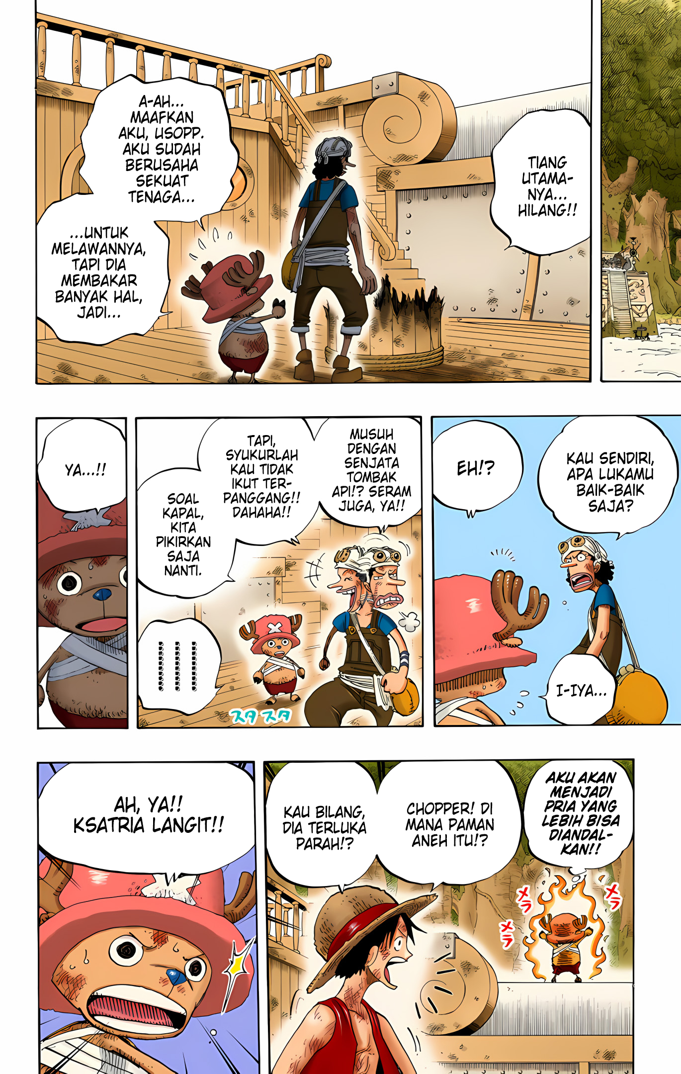 One Piece (Official Colored) Chapter 252 - halaman 16