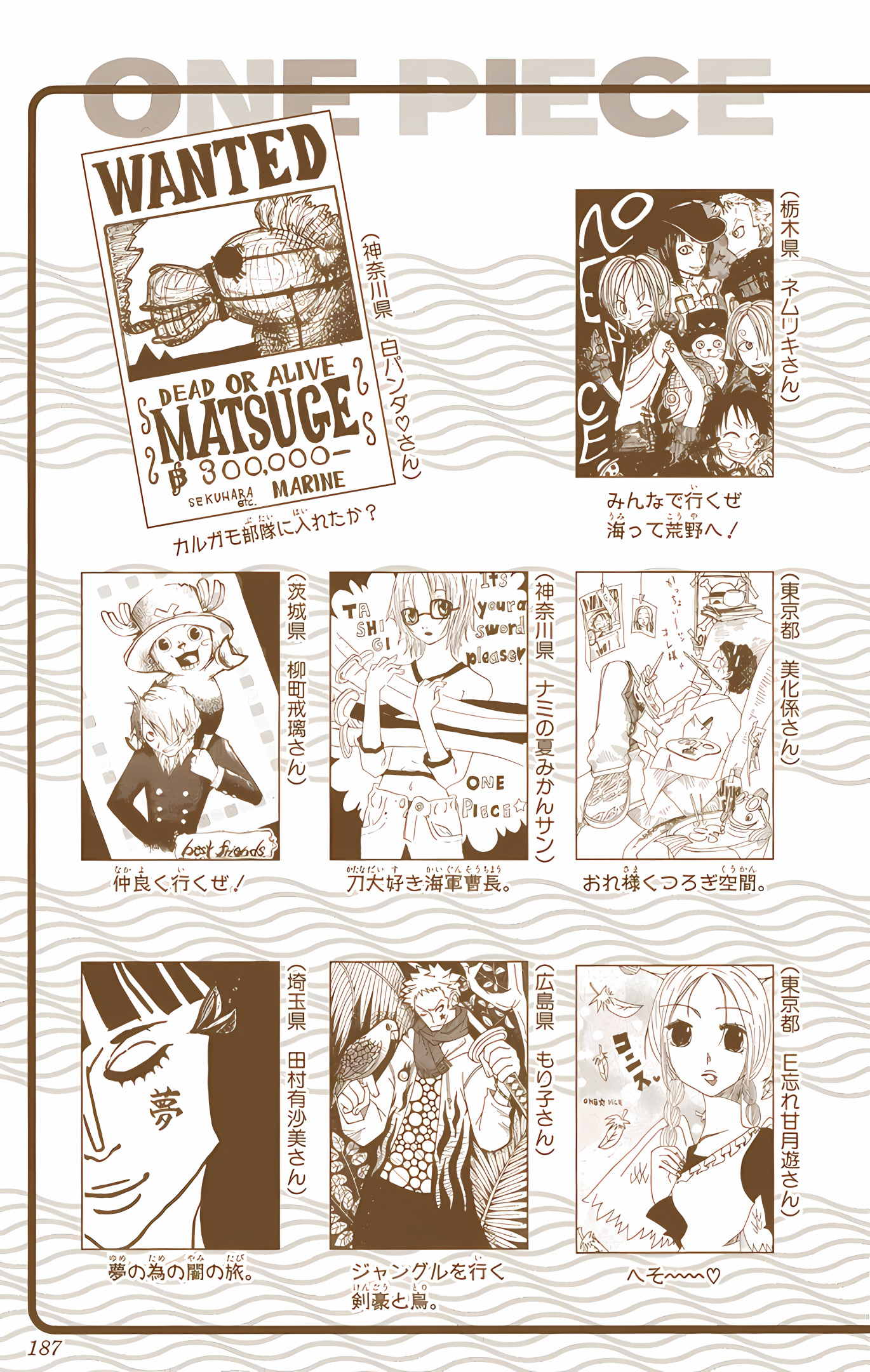 One Piece (Official Colored) Chapter 255 - halaman 21