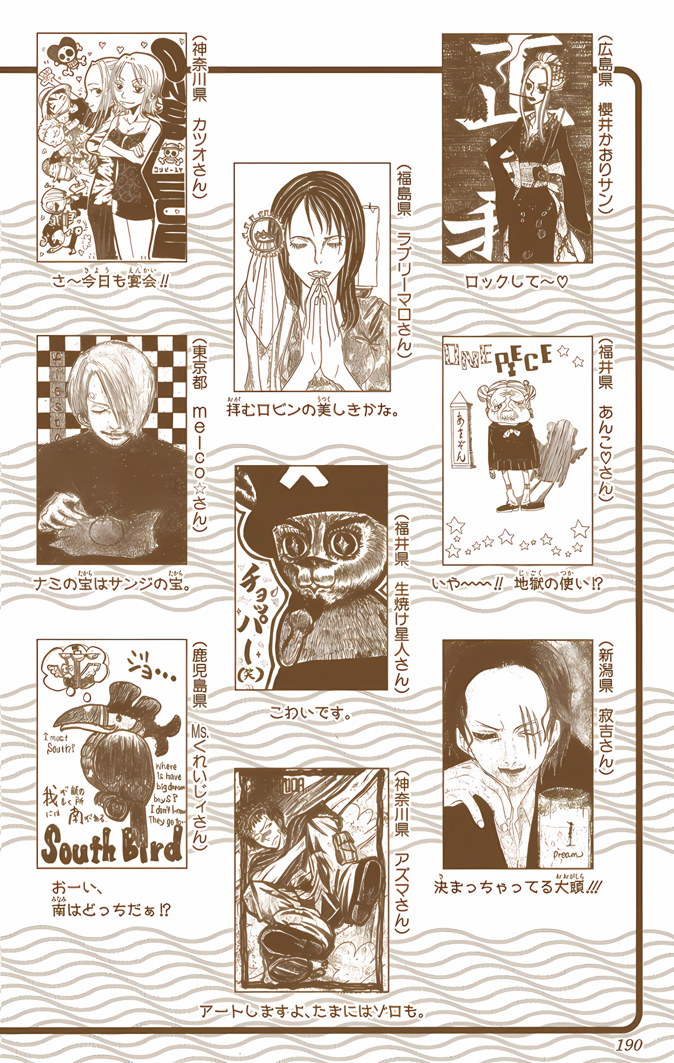 One Piece (Official Colored) Chapter 255 - halaman 24