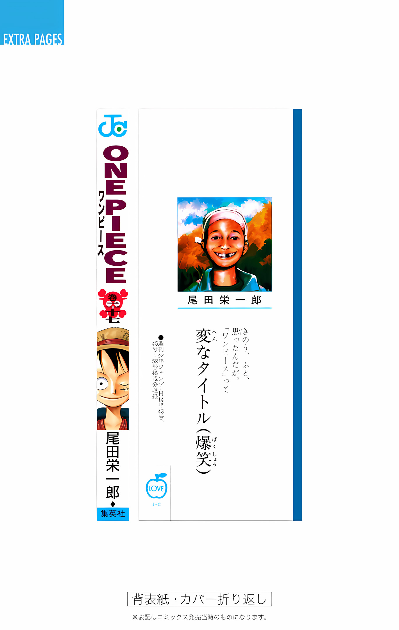 One Piece (Official Colored) Chapter 255 - halaman 27