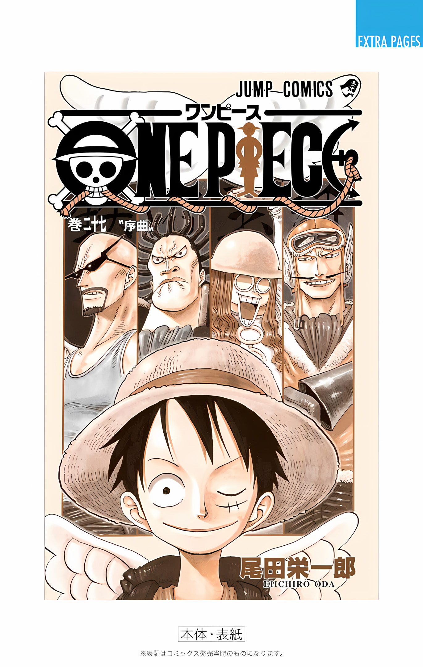 One Piece (Official Colored) Chapter 255 - halaman 28