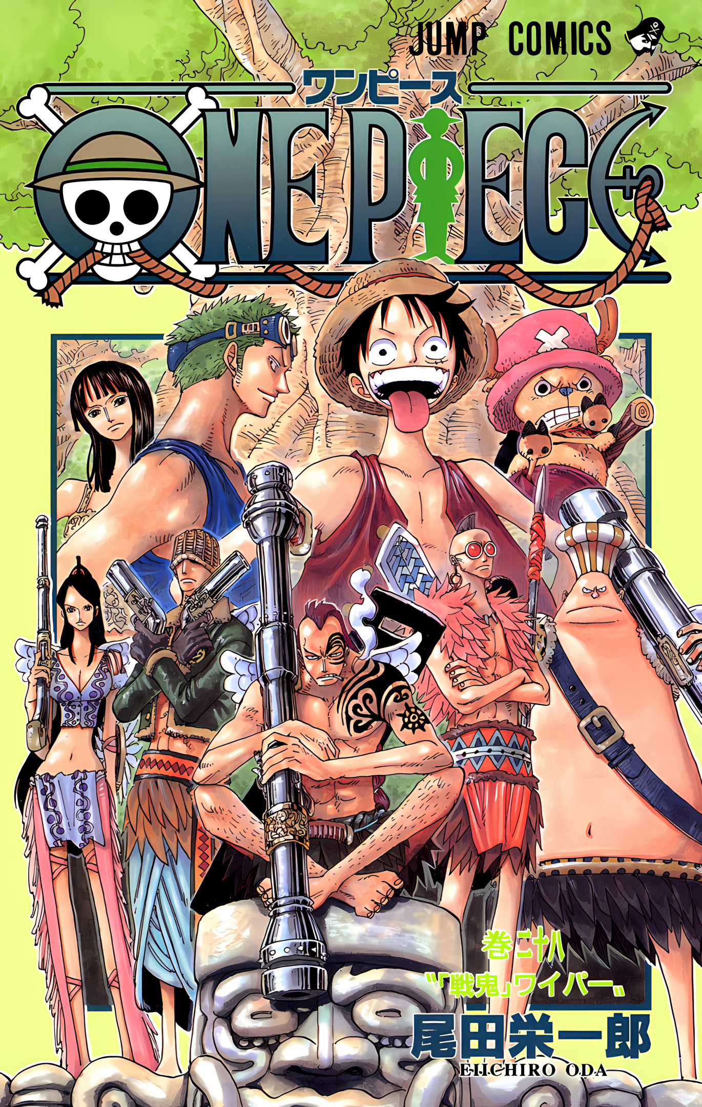 One Piece (Official Colored) Chapter 256 - halaman 1