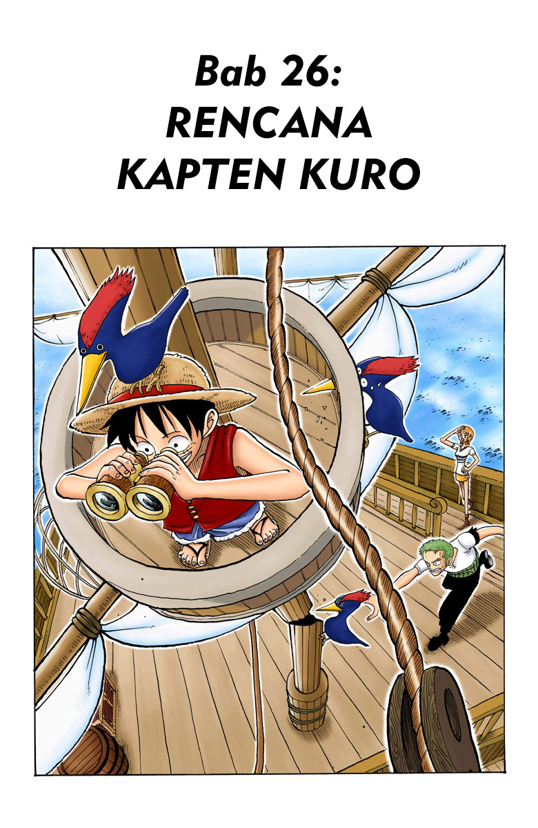 One Piece (Official Colored) Chapter 26 - halaman 1