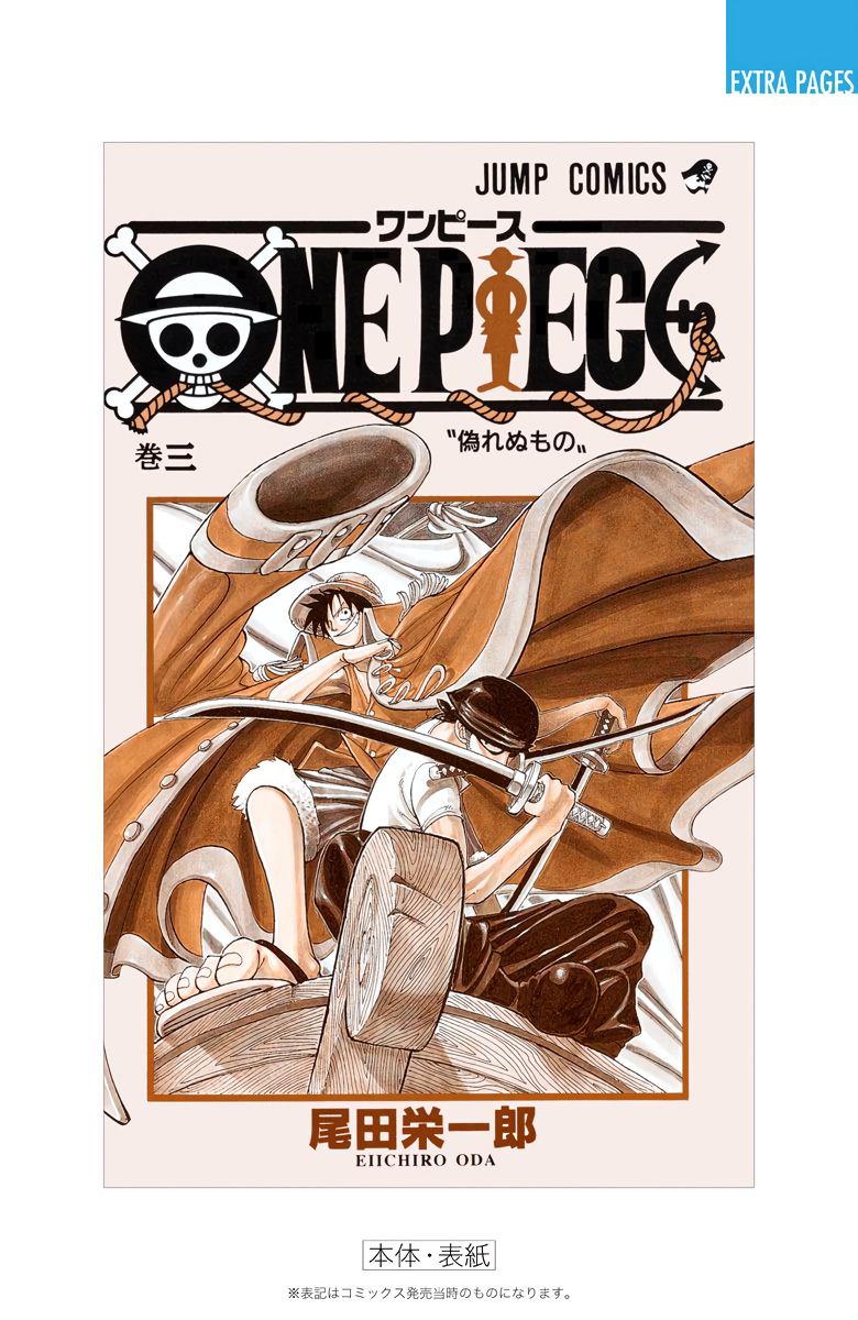 One Piece (Official Colored) Chapter 26 - halaman 22