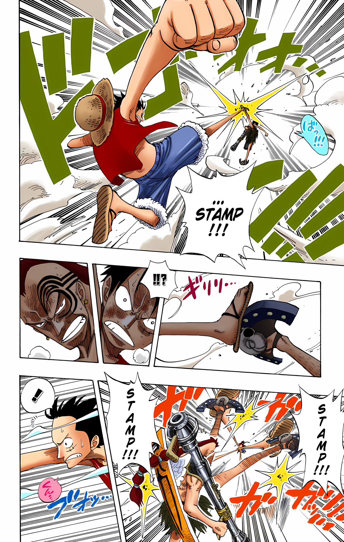 One Piece (Official Colored) Chapter 260 - halaman 14