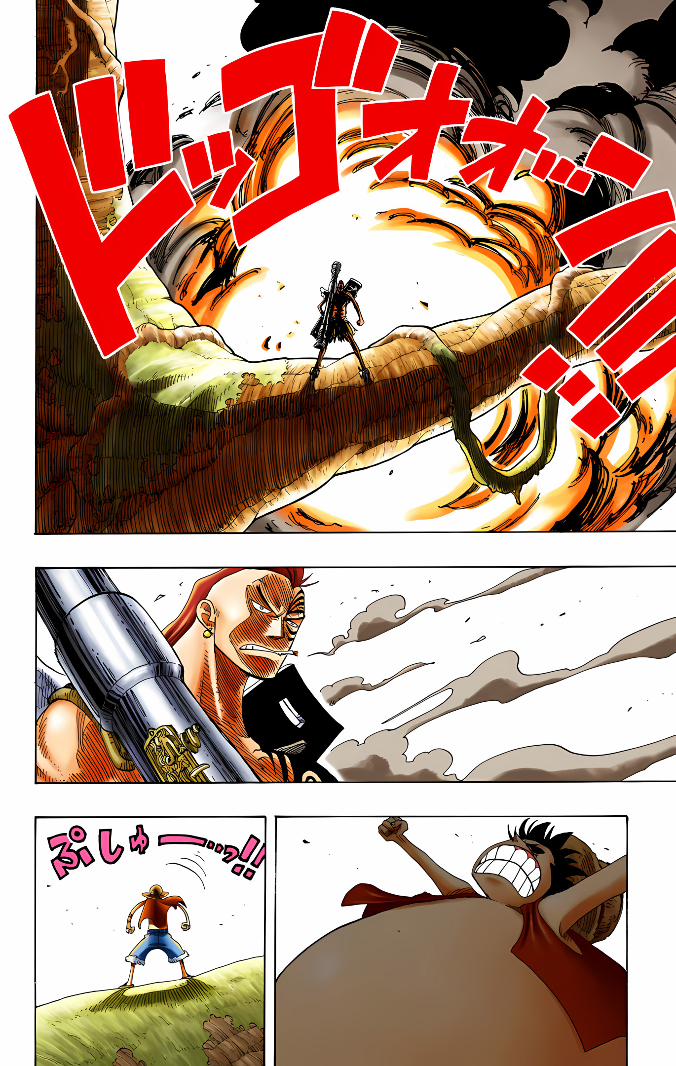 One Piece (Official Colored) Chapter 260 - halaman 8