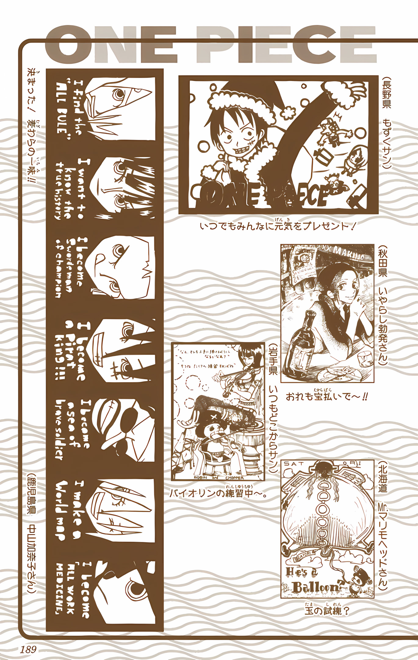 One Piece (Official Colored) Chapter 264 - halaman 25