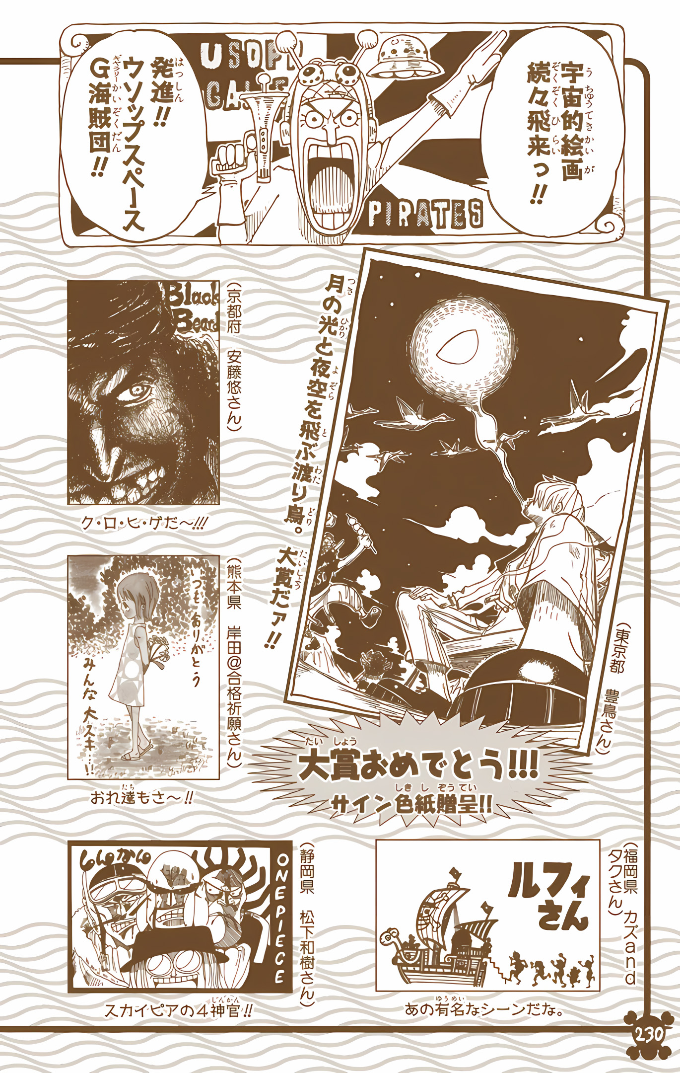 One Piece (Official Colored) Chapter 275 - halaman 20