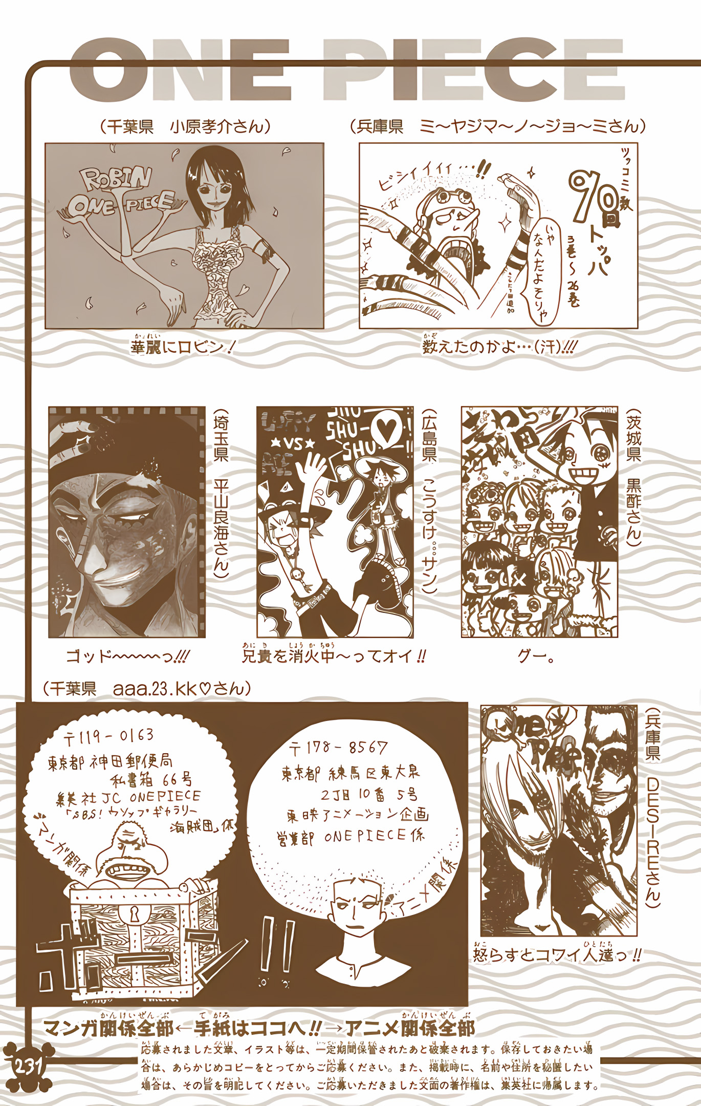 One Piece (Official Colored) Chapter 275 - halaman 21