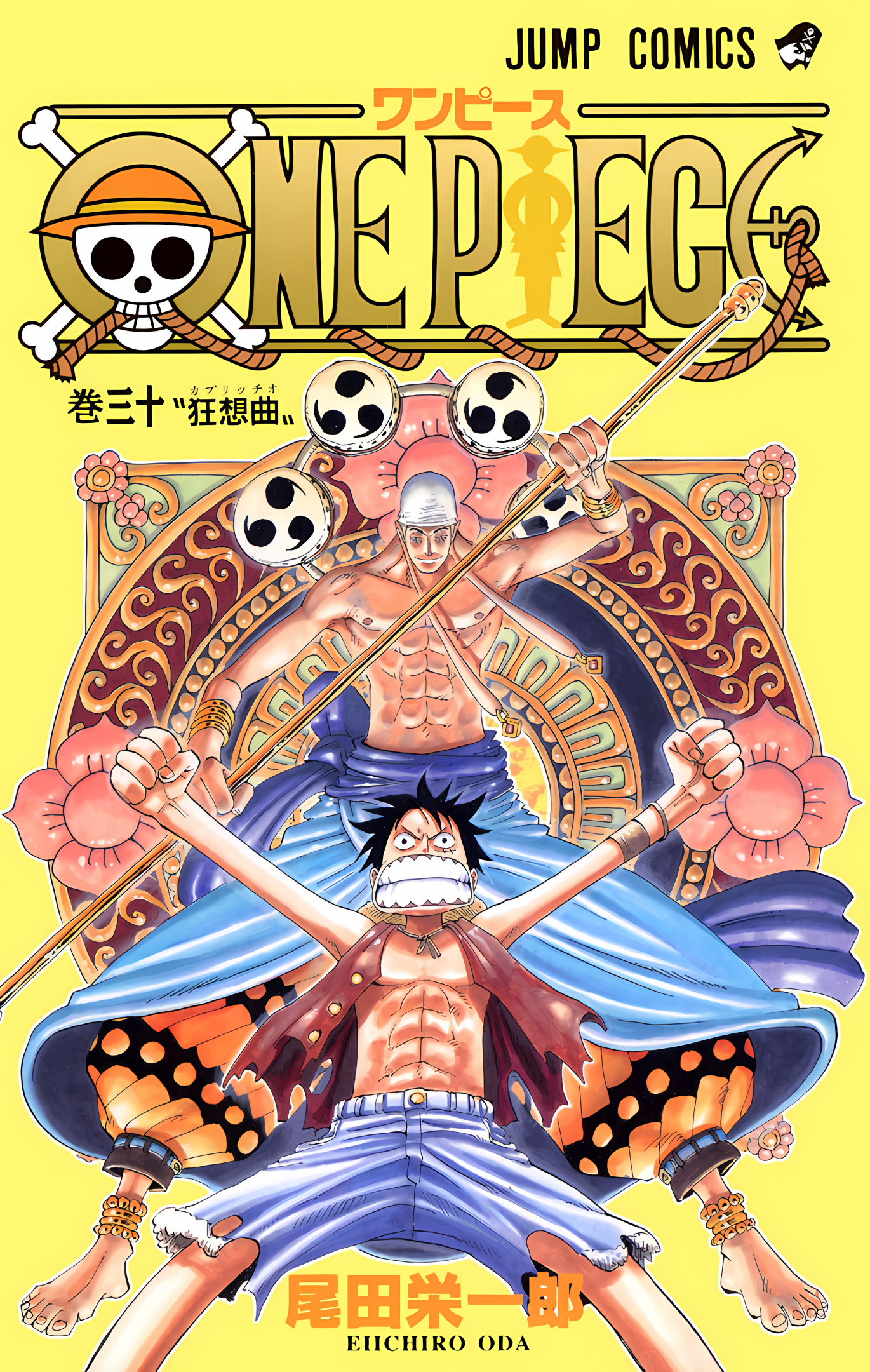 One Piece (Official Colored) Chapter 276 - halaman 1